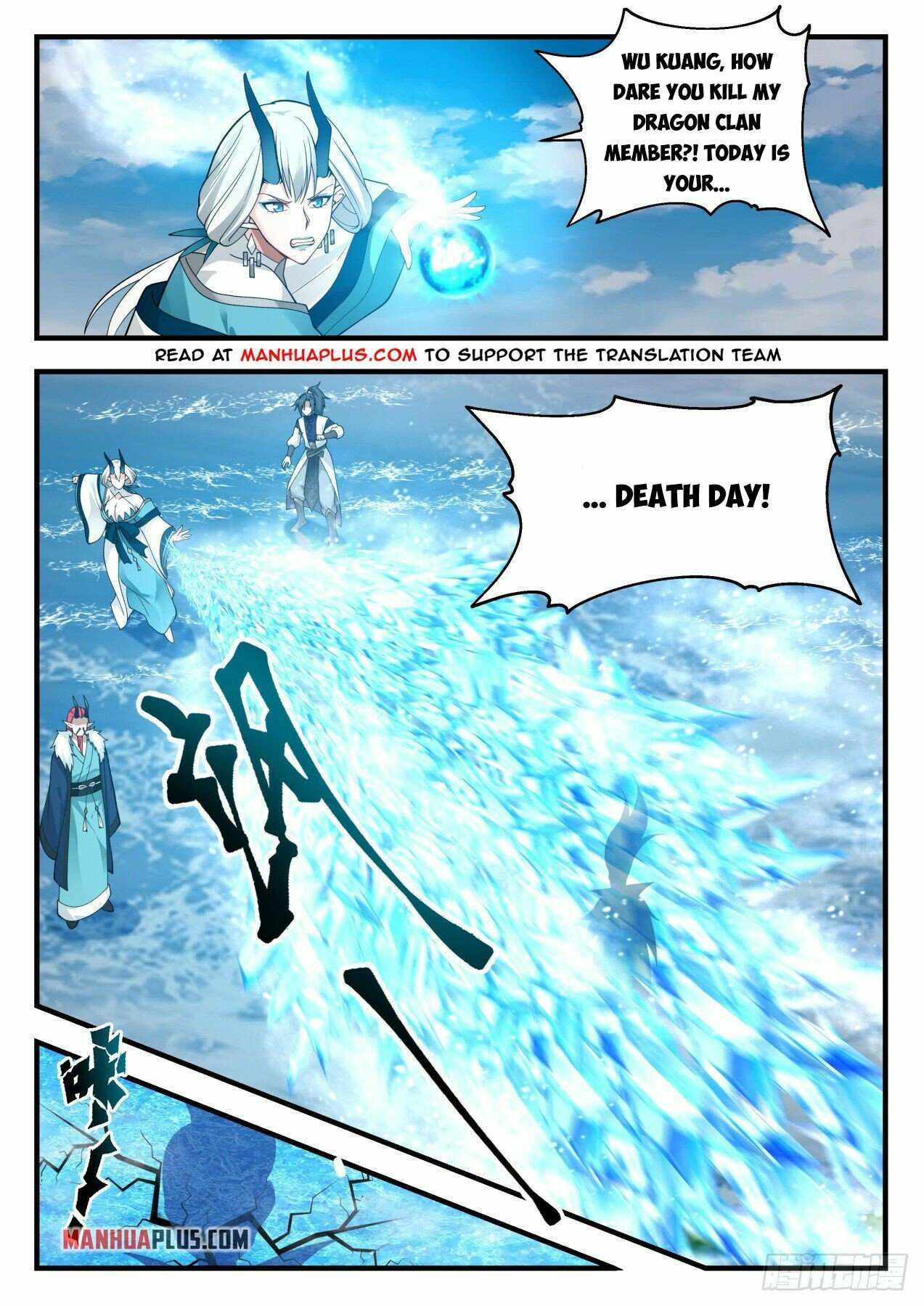 Martial Peak — Chapter 2150 — page 2