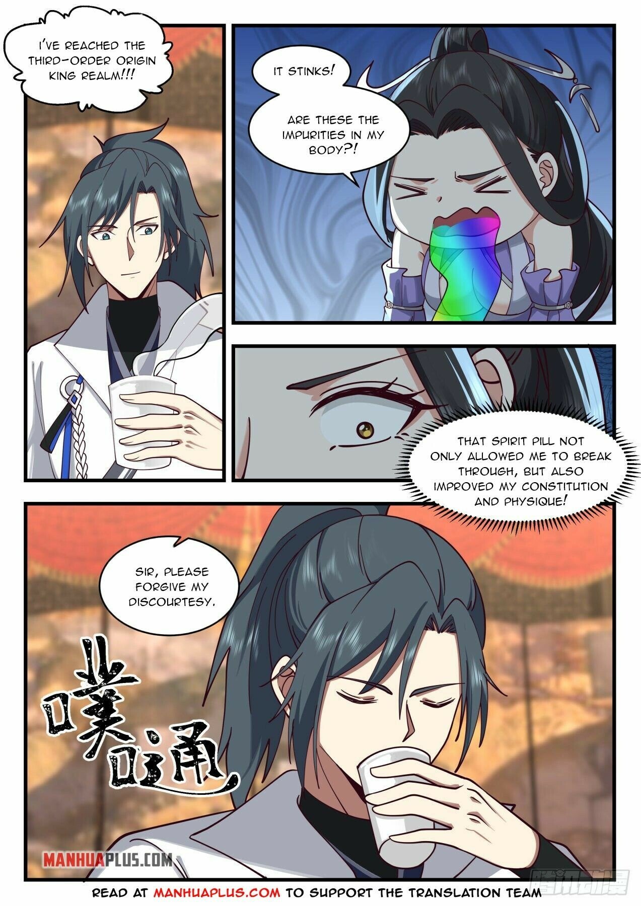 Martial Peak — Chapter 2158 — page 7