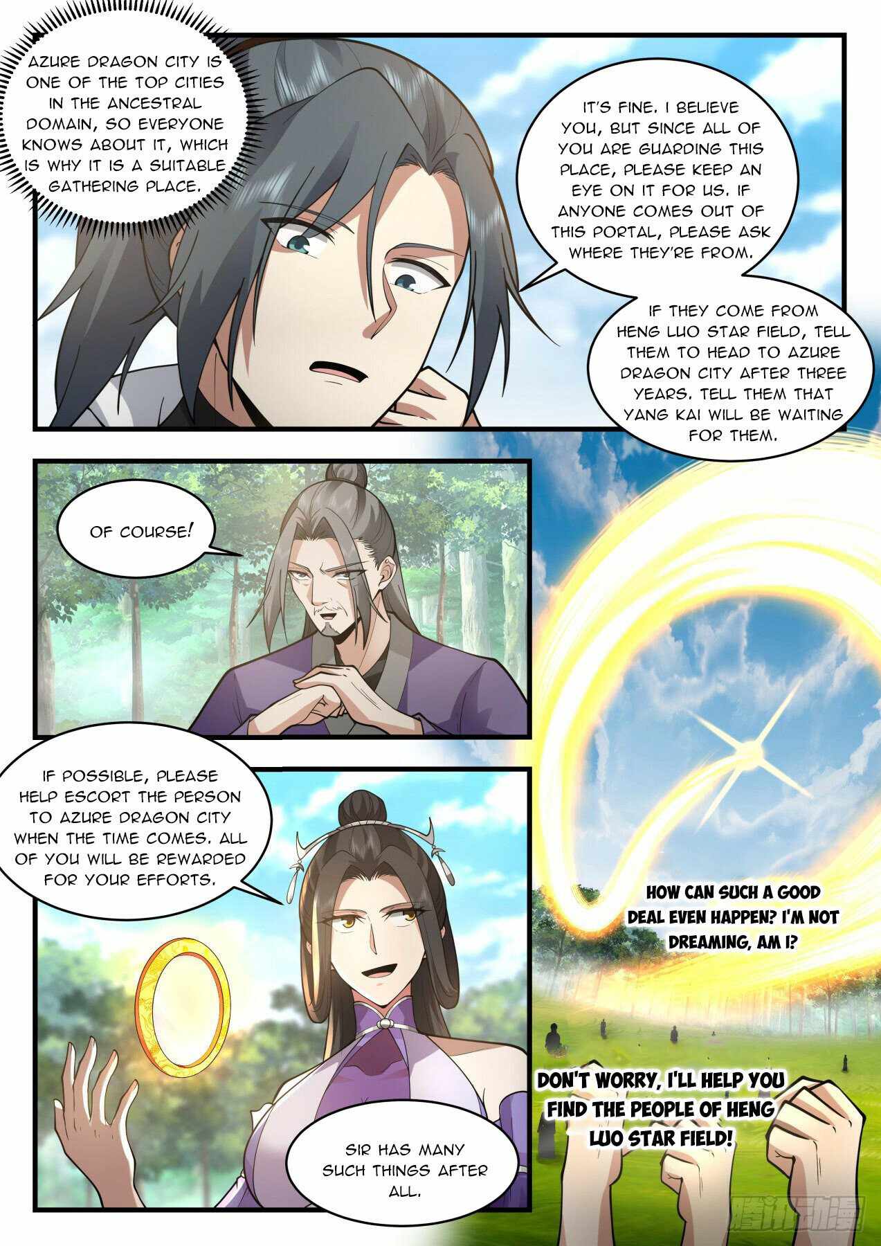 Martial Peak — Chapter 2168 — page 6