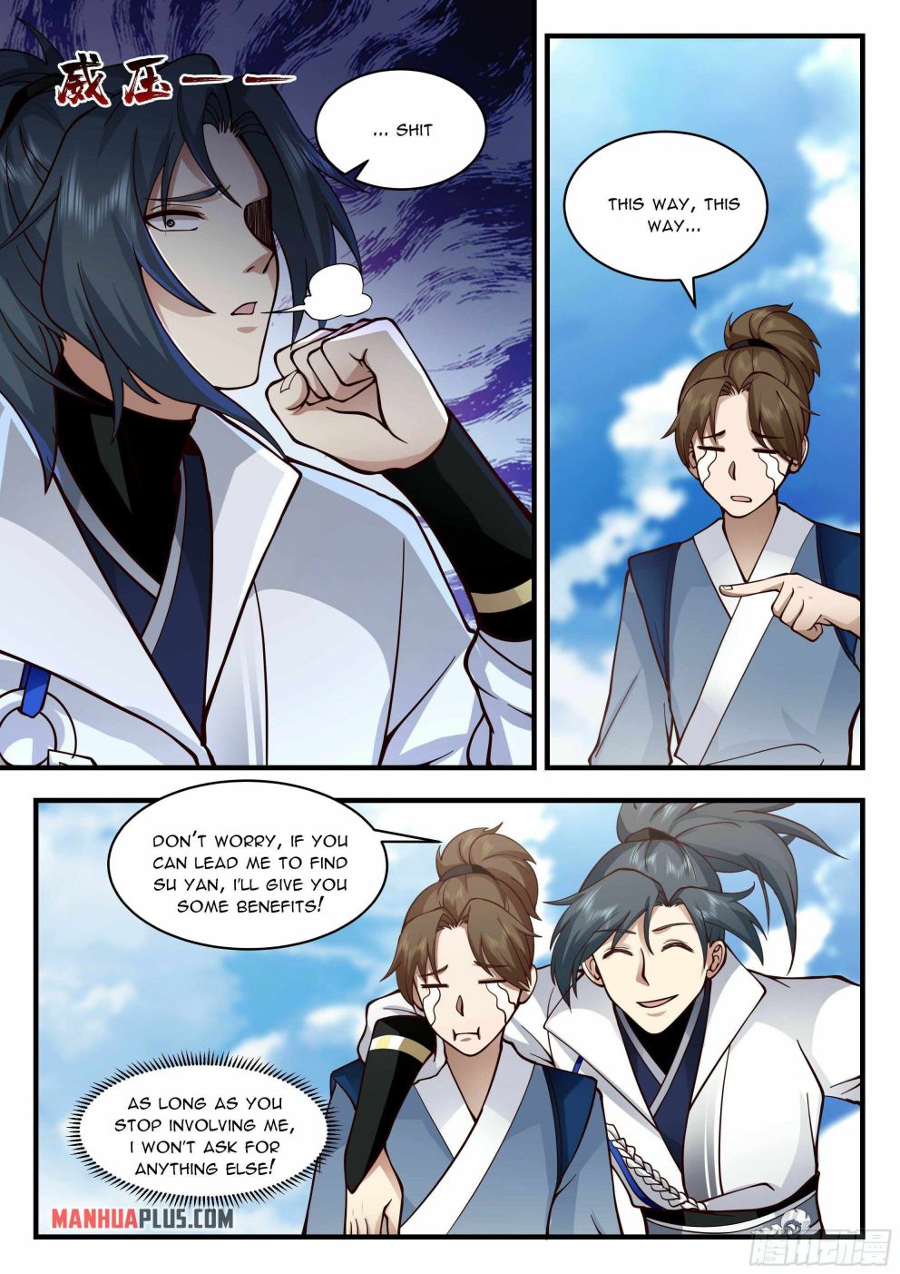 Martial Peak — Chapter 2173 — page 5
