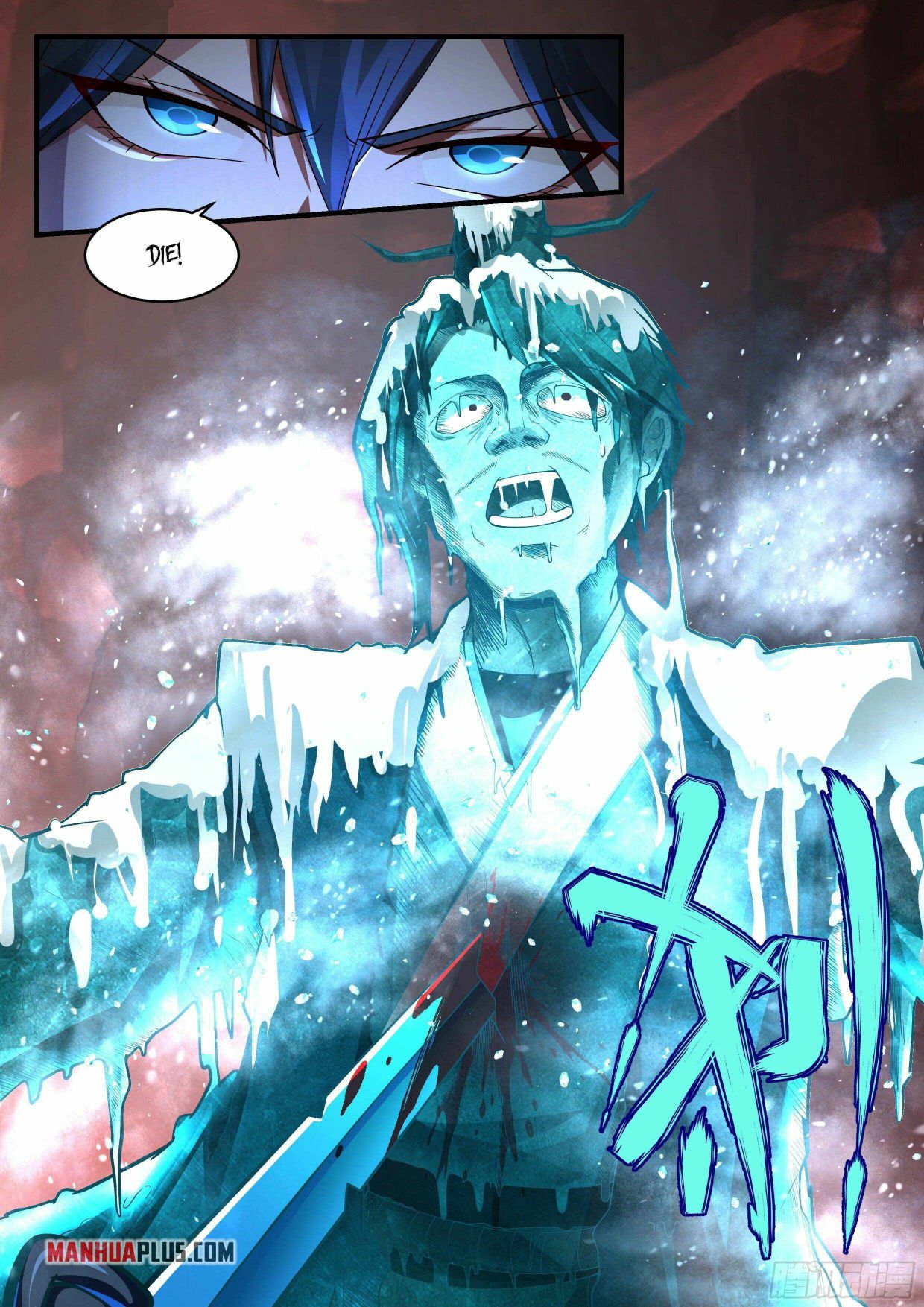 Martial Peak — Chapter 2177 — page 4