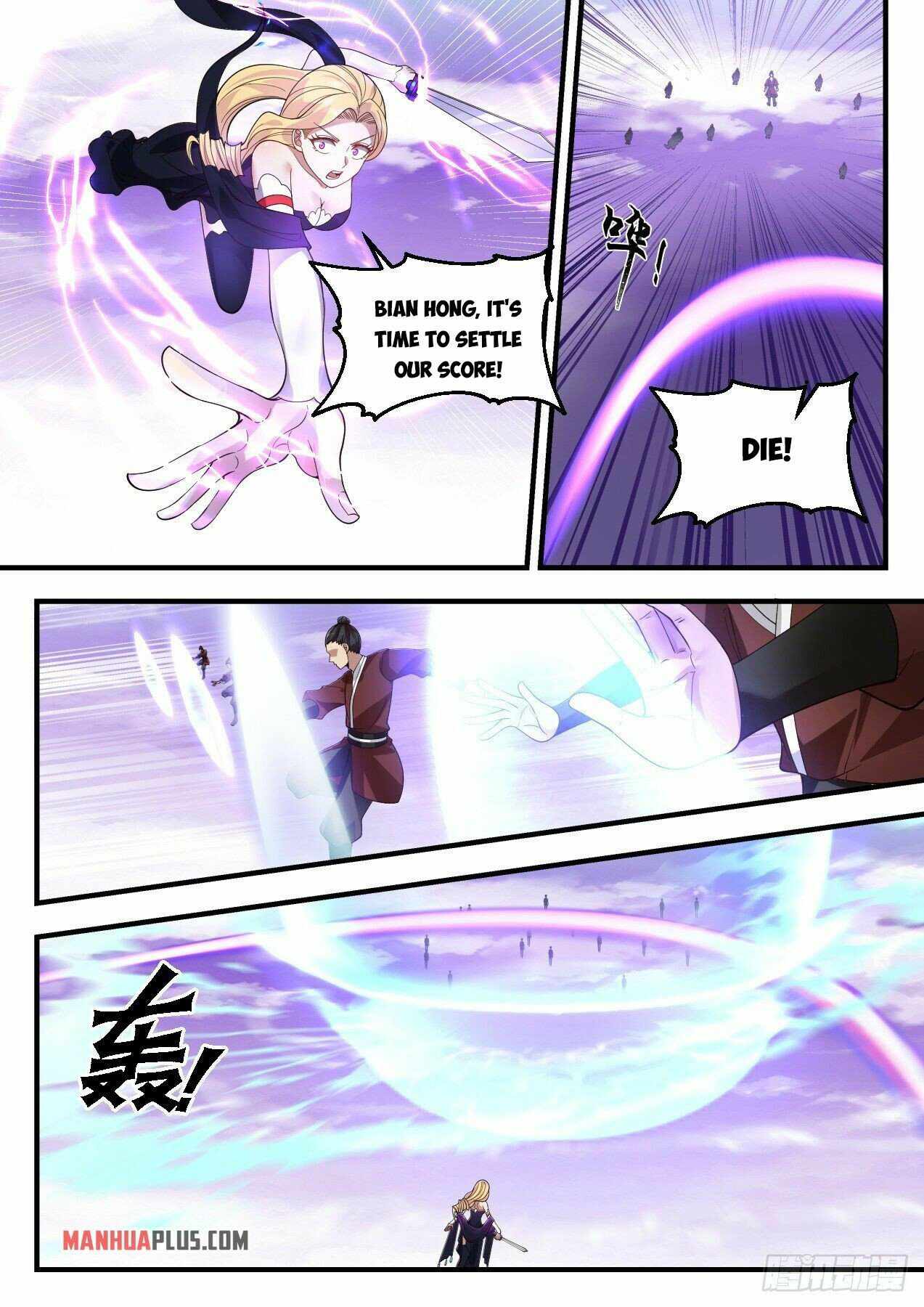 Martial Peak — Chapter 2182 — page 3