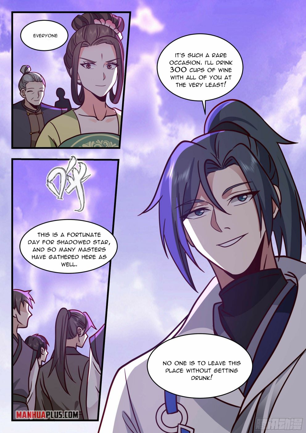 Martial Peak — Chapter 2184 — page 4