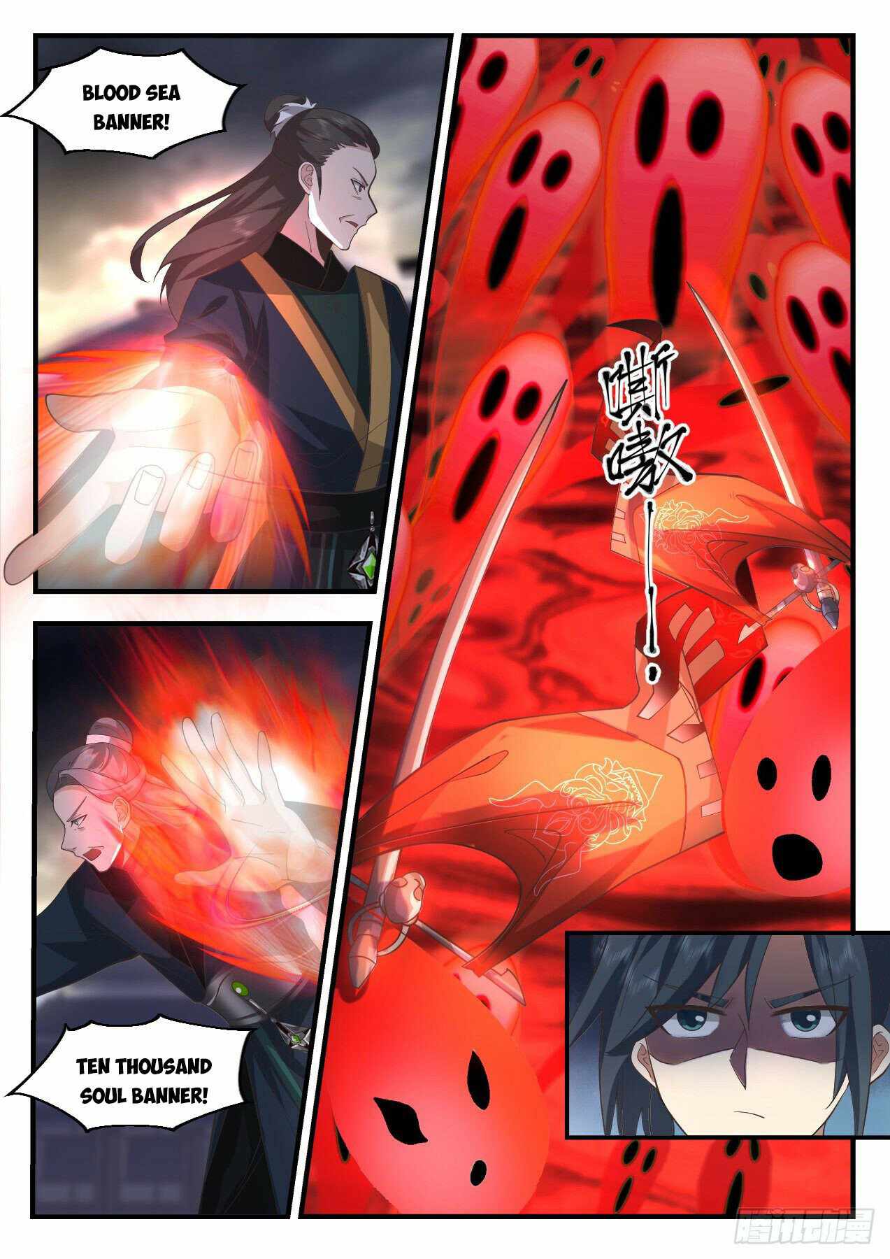 Martial Peak — Chapter 2188 — page 6
