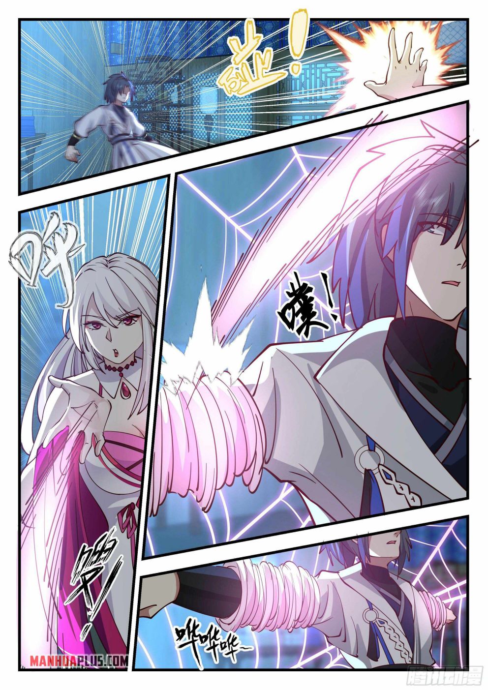 Martial Peak — Chapter 2193 — page 11