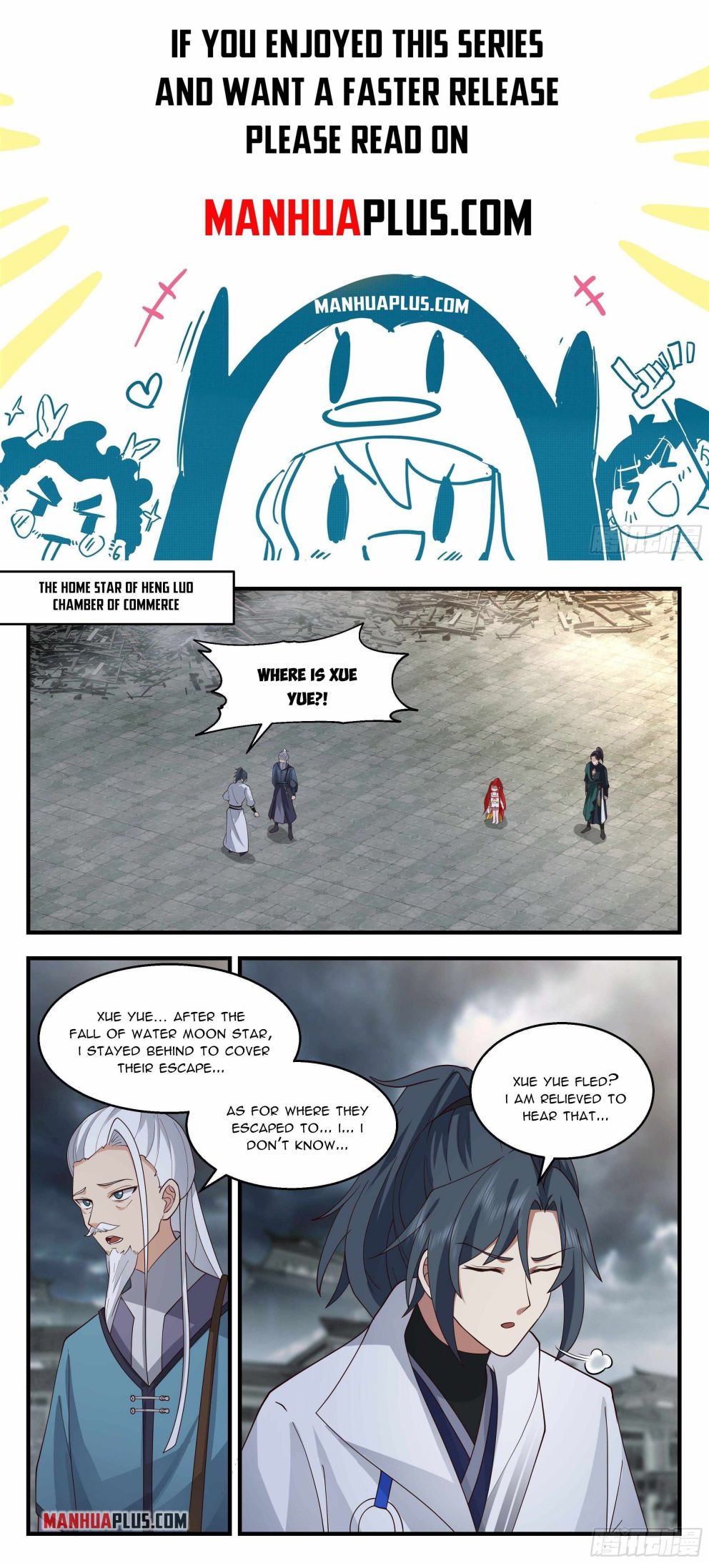Martial Peak — Chapter 2199 — page 1