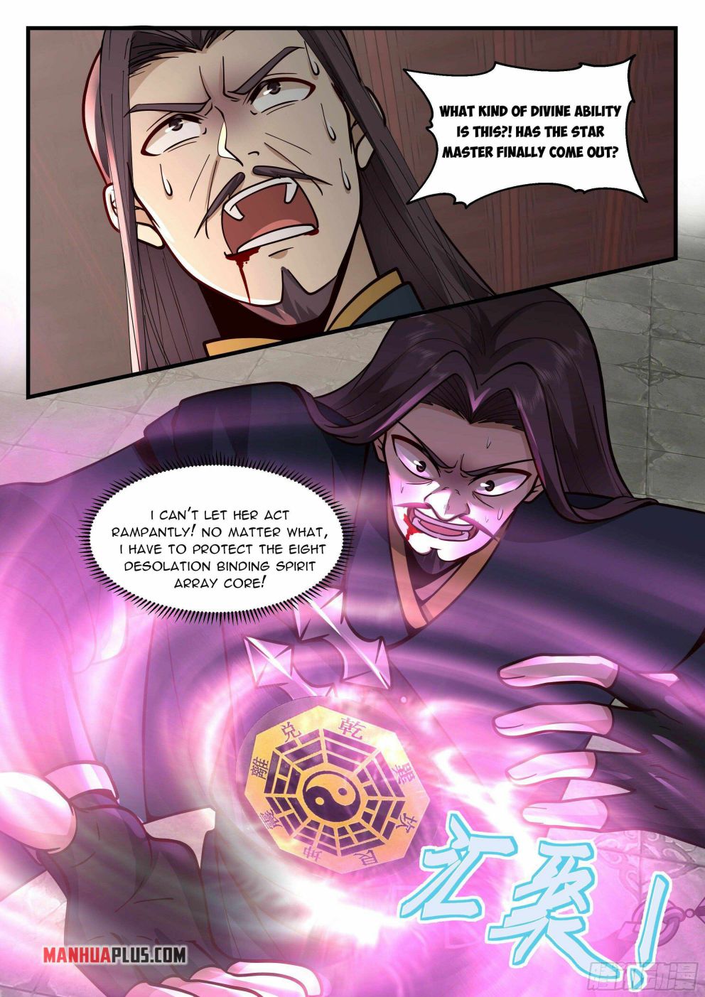 Martial Peak — Chapter 2200 — page 7