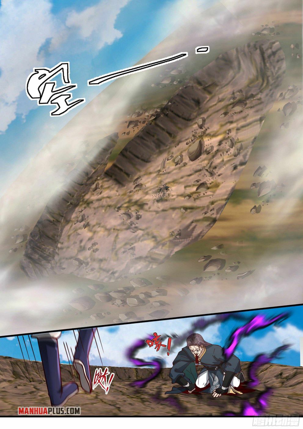 Martial Peak — Chapter 2200 — page 11