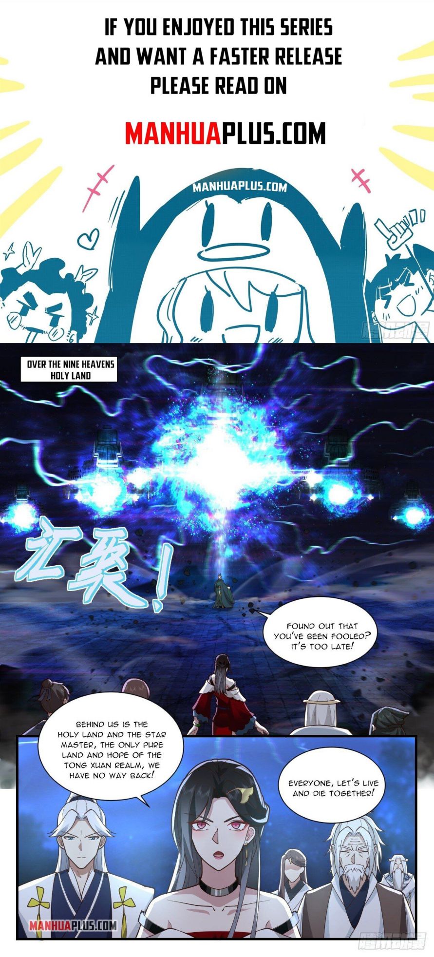Martial Peak — Chapter 2206 — page 1