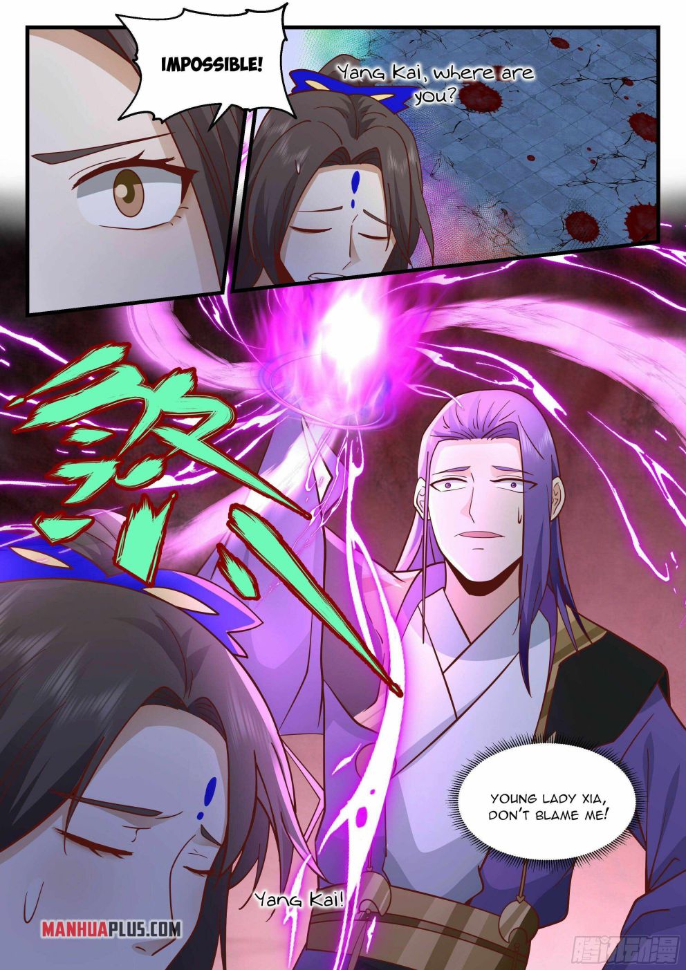 Martial Peak — Chapter 2207 — page 3