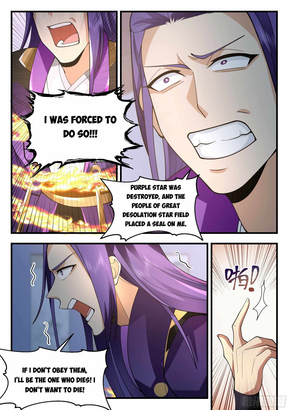 Martial Peak — Chapter 2207 — page 9
