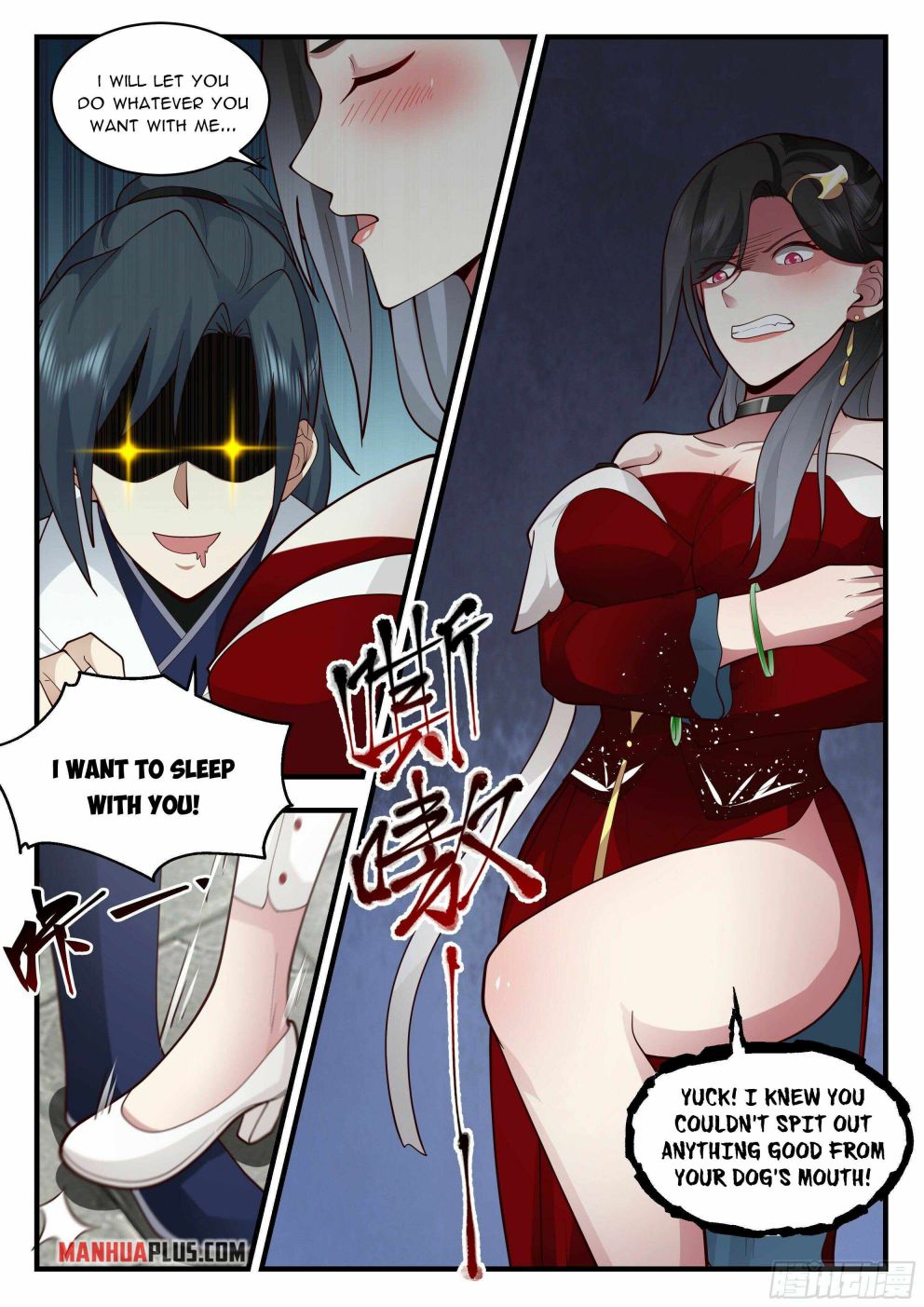 Martial Peak — Chapter 2209 — page 9