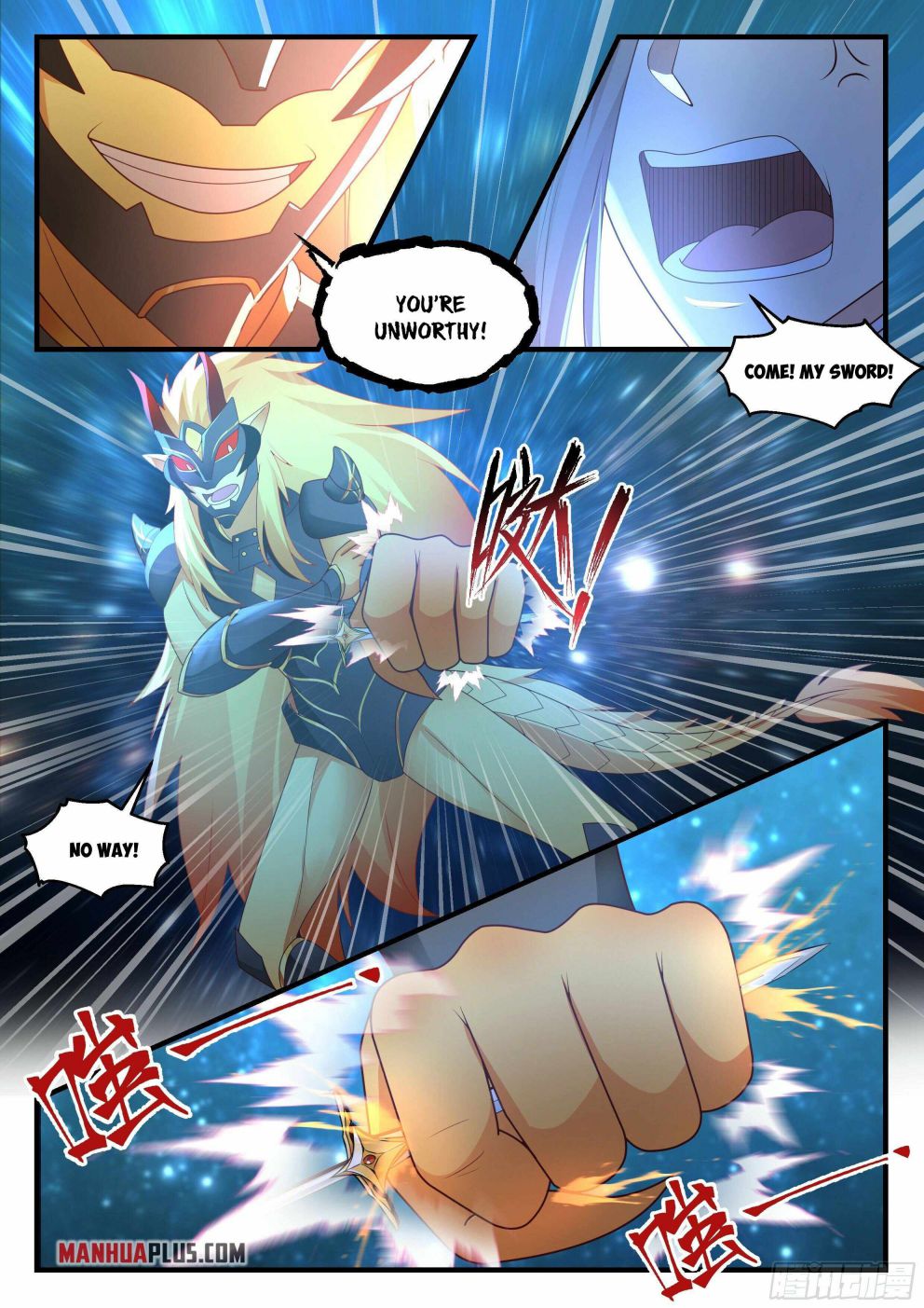 Martial Peak — Chapter 2231 — page 5