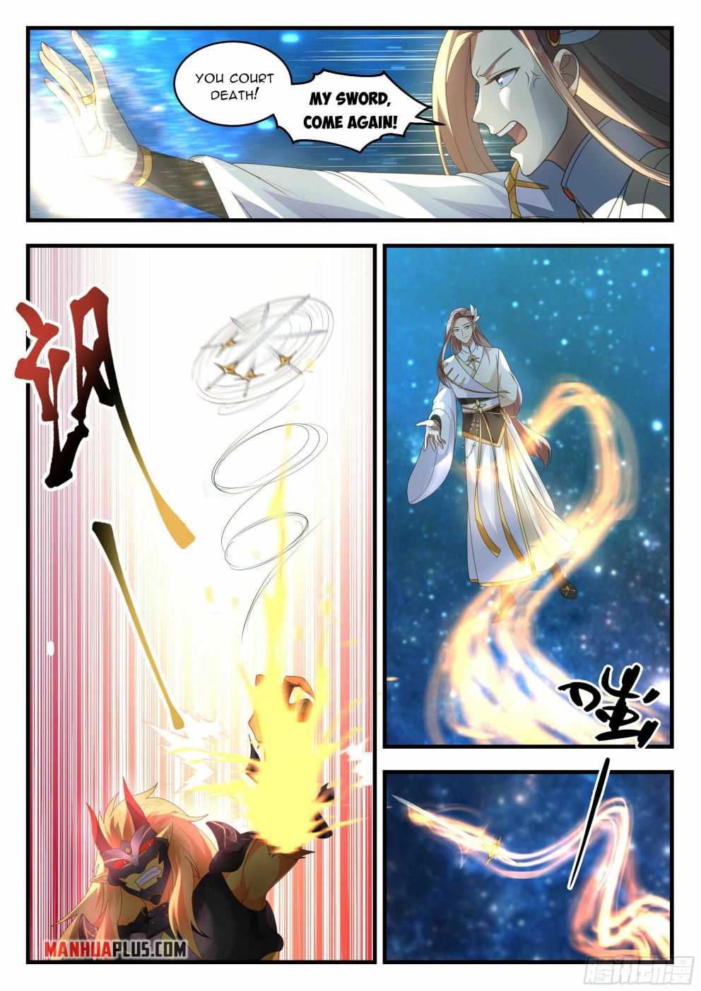 Martial Peak — Chapter 2231 — page 7