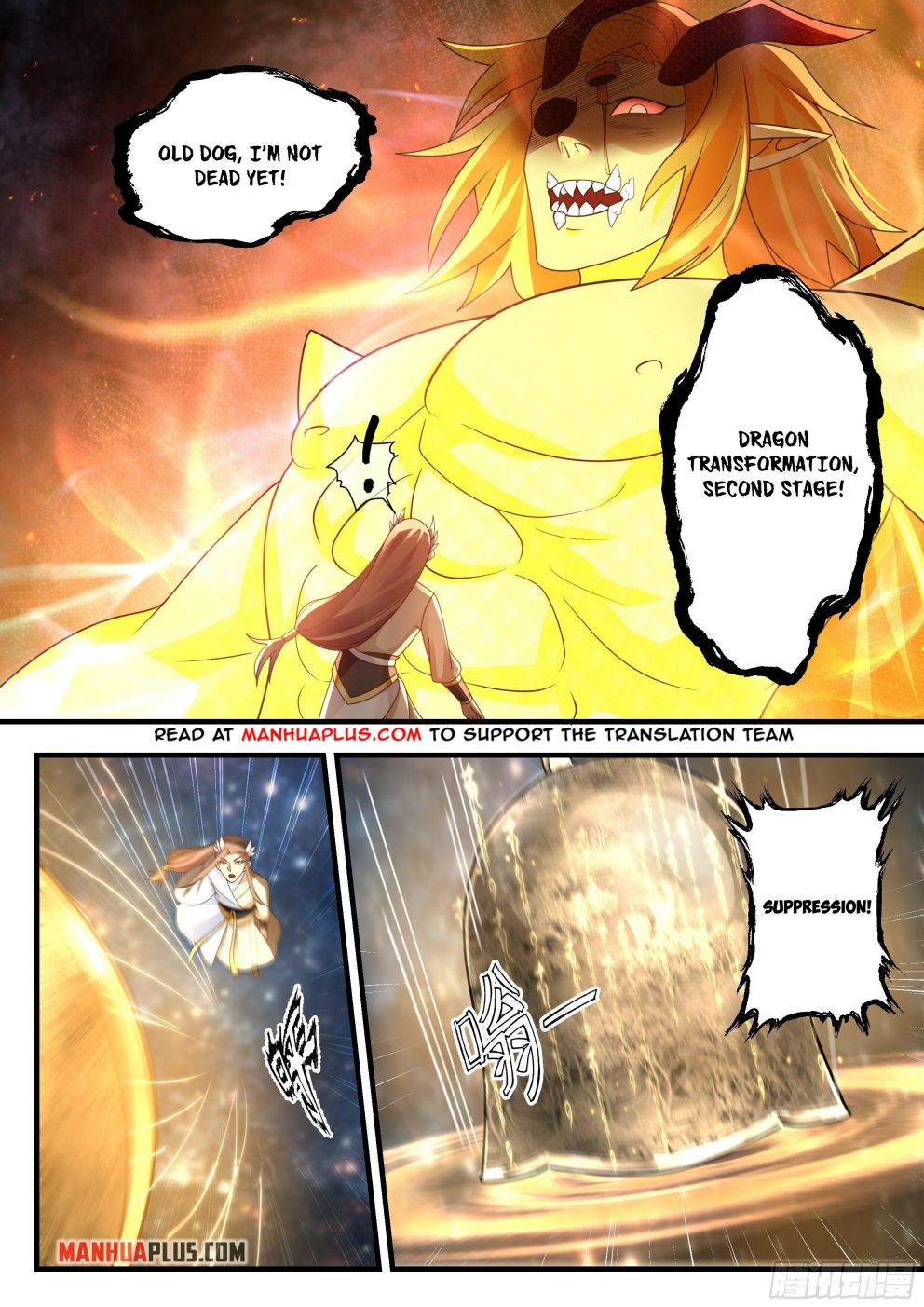 Martial Peak — Chapter 2232 — page 3