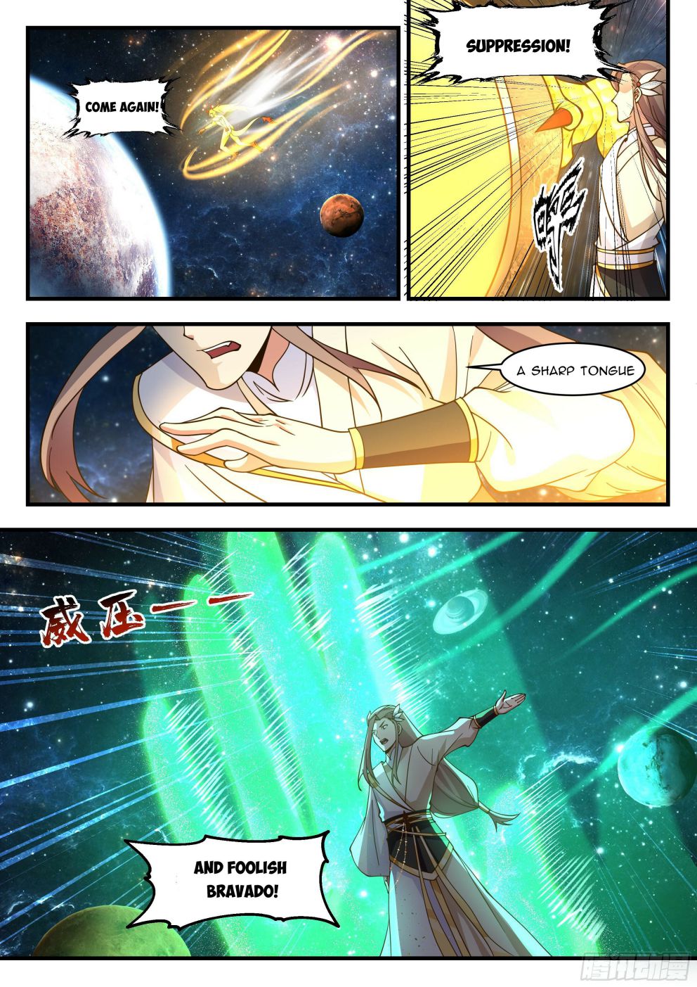 Martial Peak — Chapter 2232 — page 5