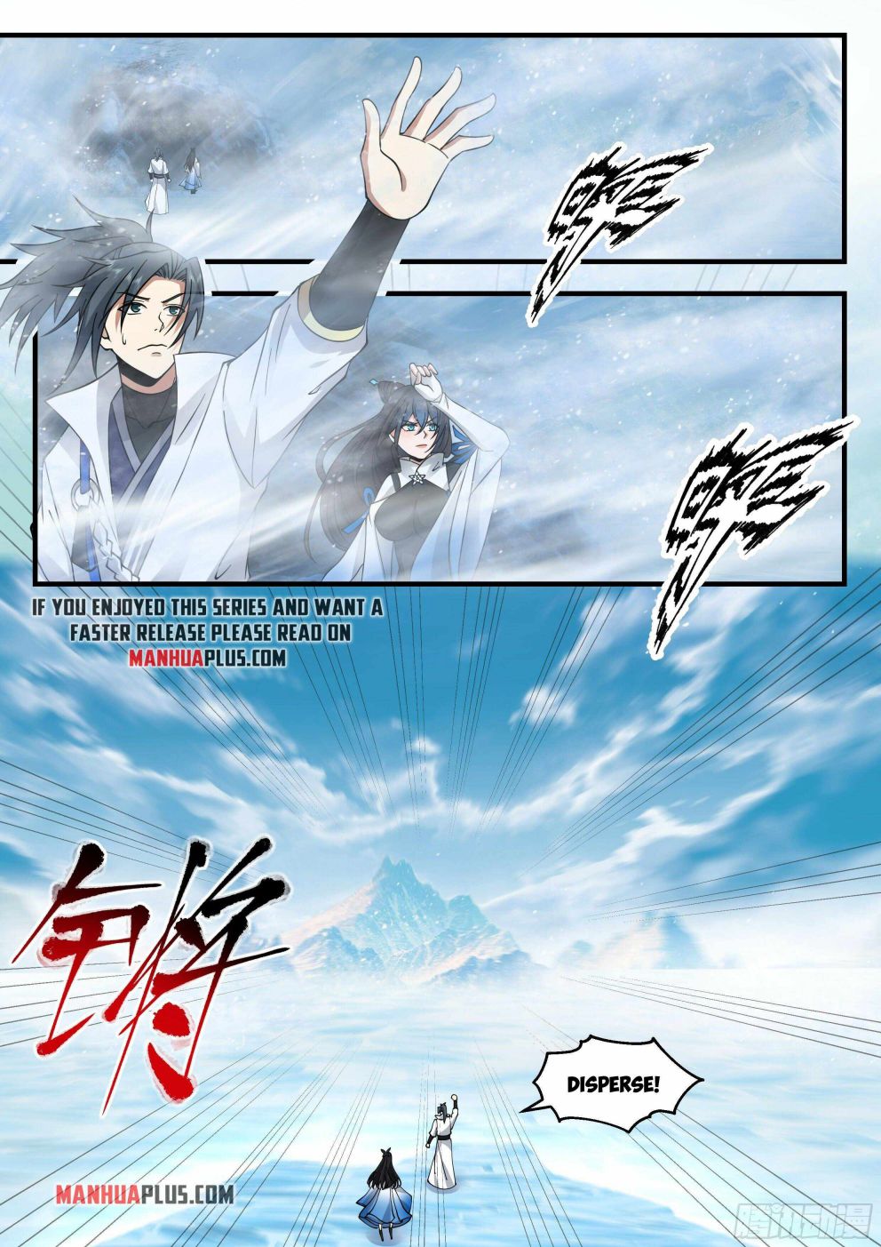 Martial Peak — Chapter 2236 — page 6