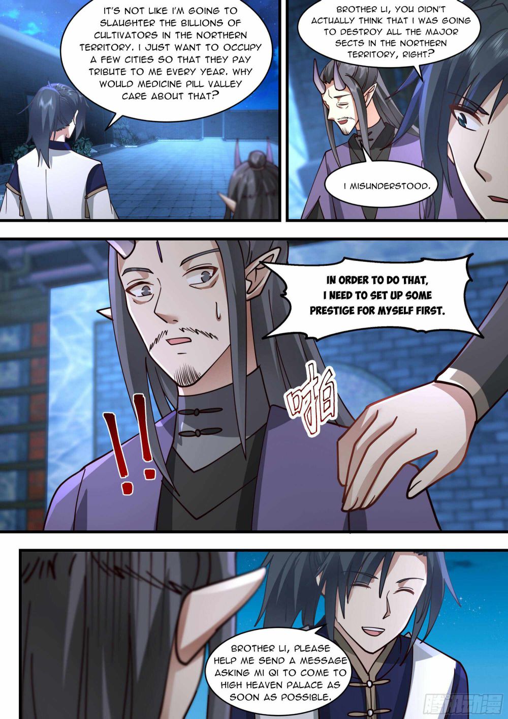 Martial Peak — Chapter 2246 — page 7
