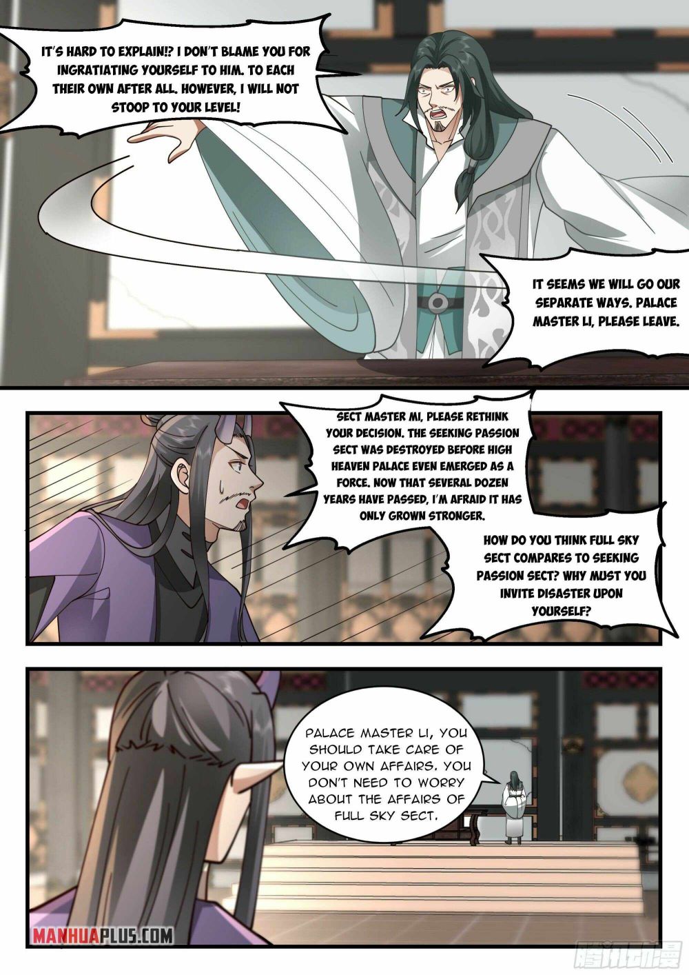 Martial Peak — Chapter 2246 — page 10