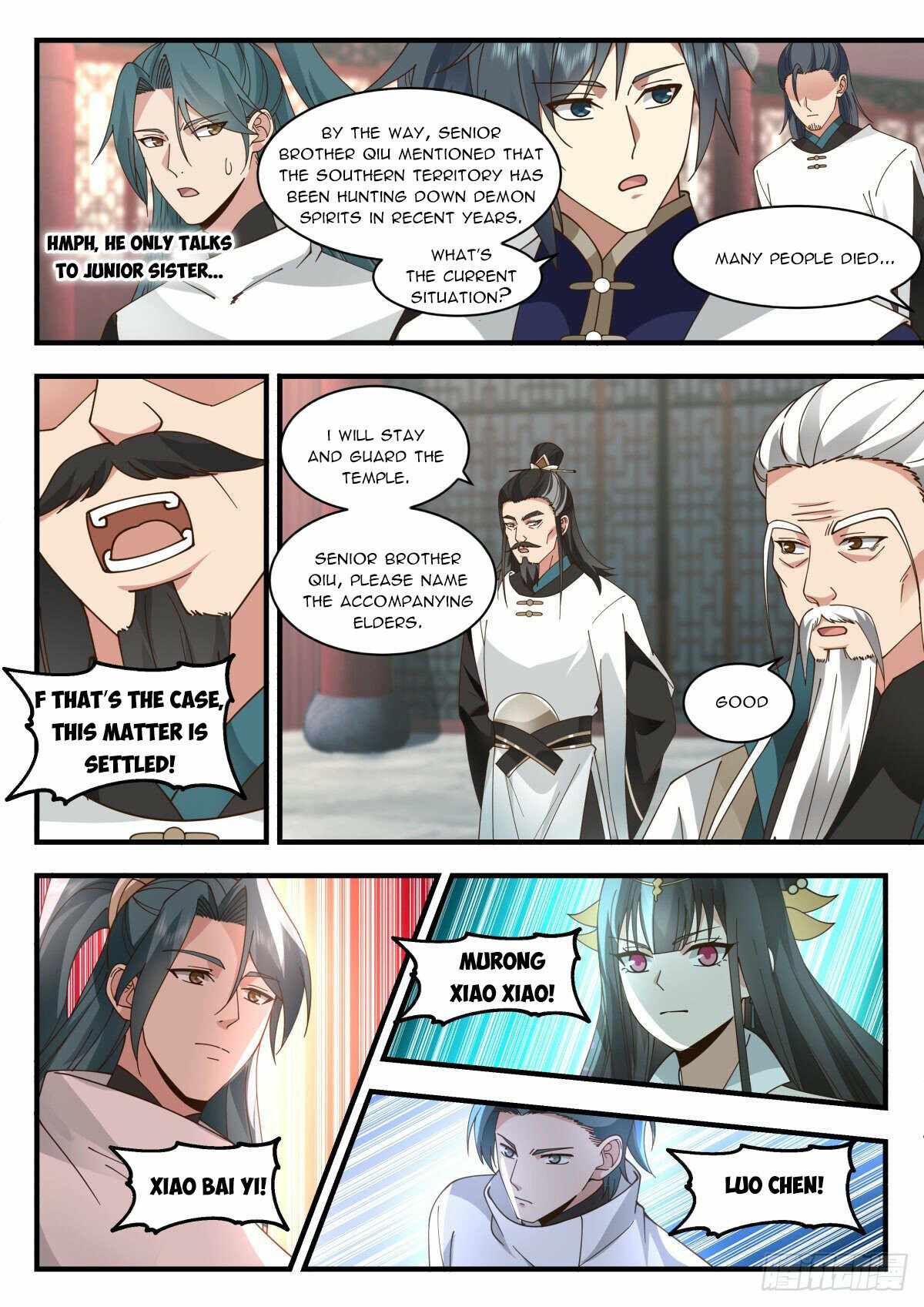 Martial Peak — Chapter 2251 — page 6