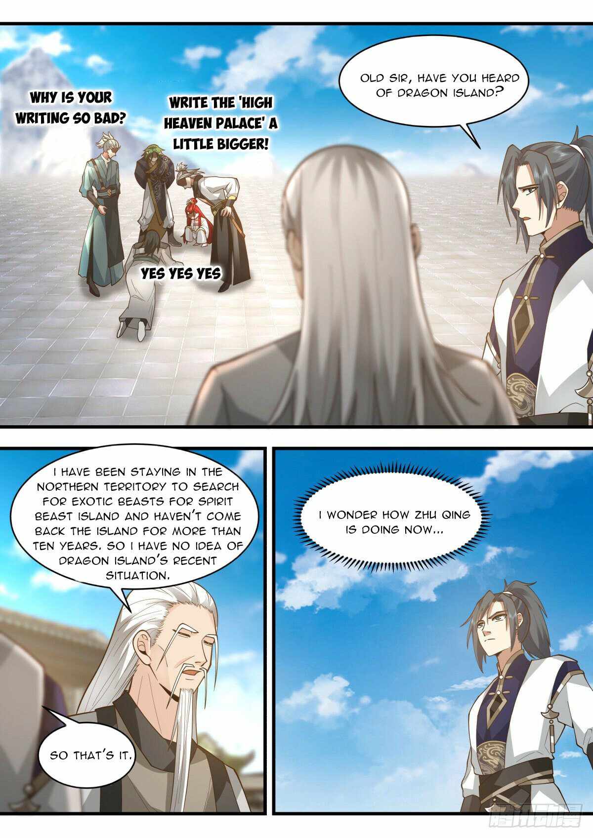 Martial Peak — Chapter 2254 — page 7
