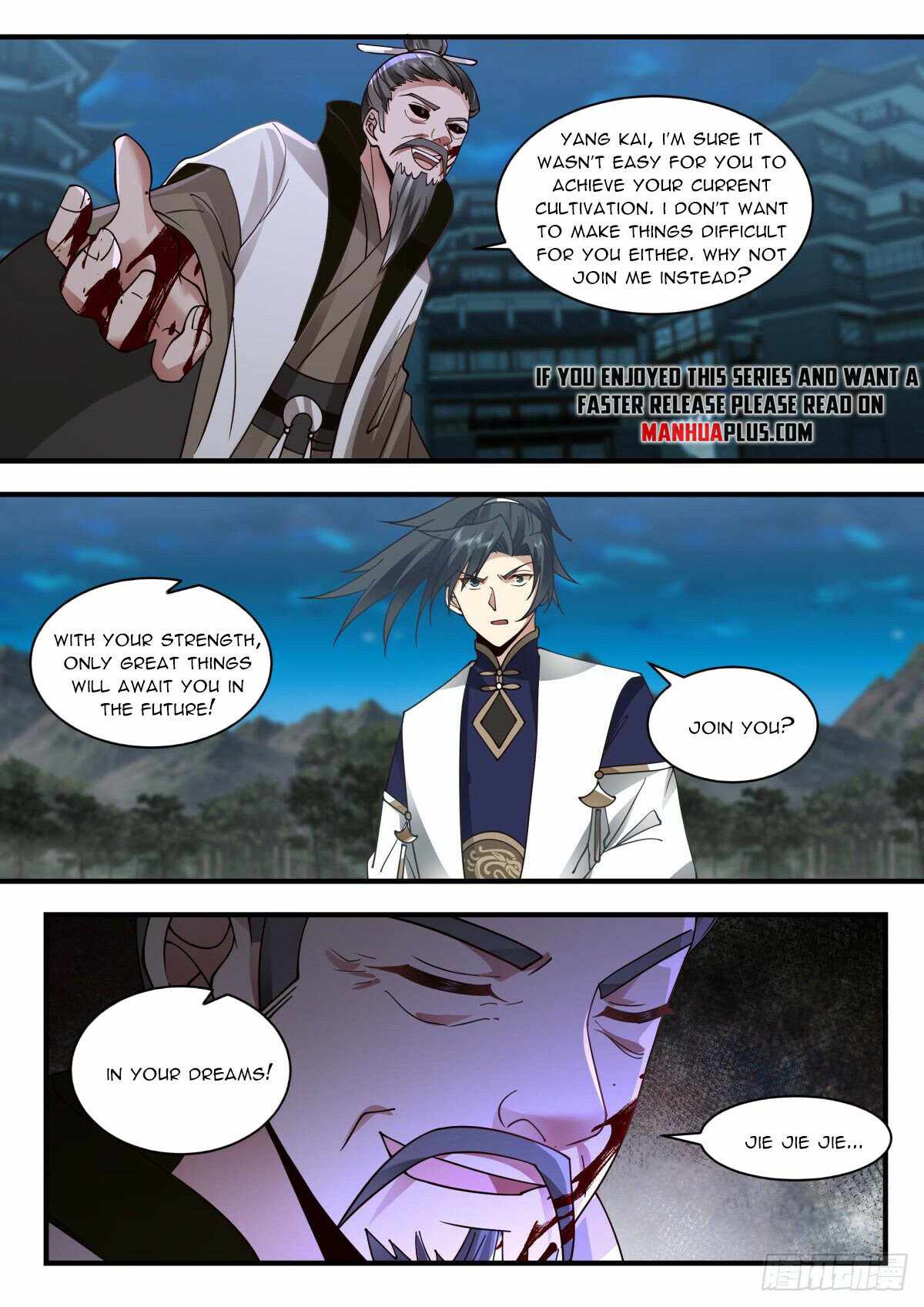 Martial Peak — Chapter 2261 — page 7