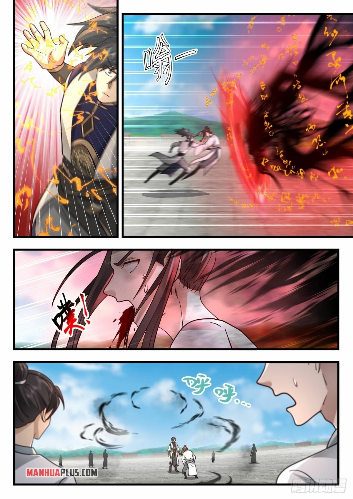 Martial Peak — Chapter 2265 — page 3