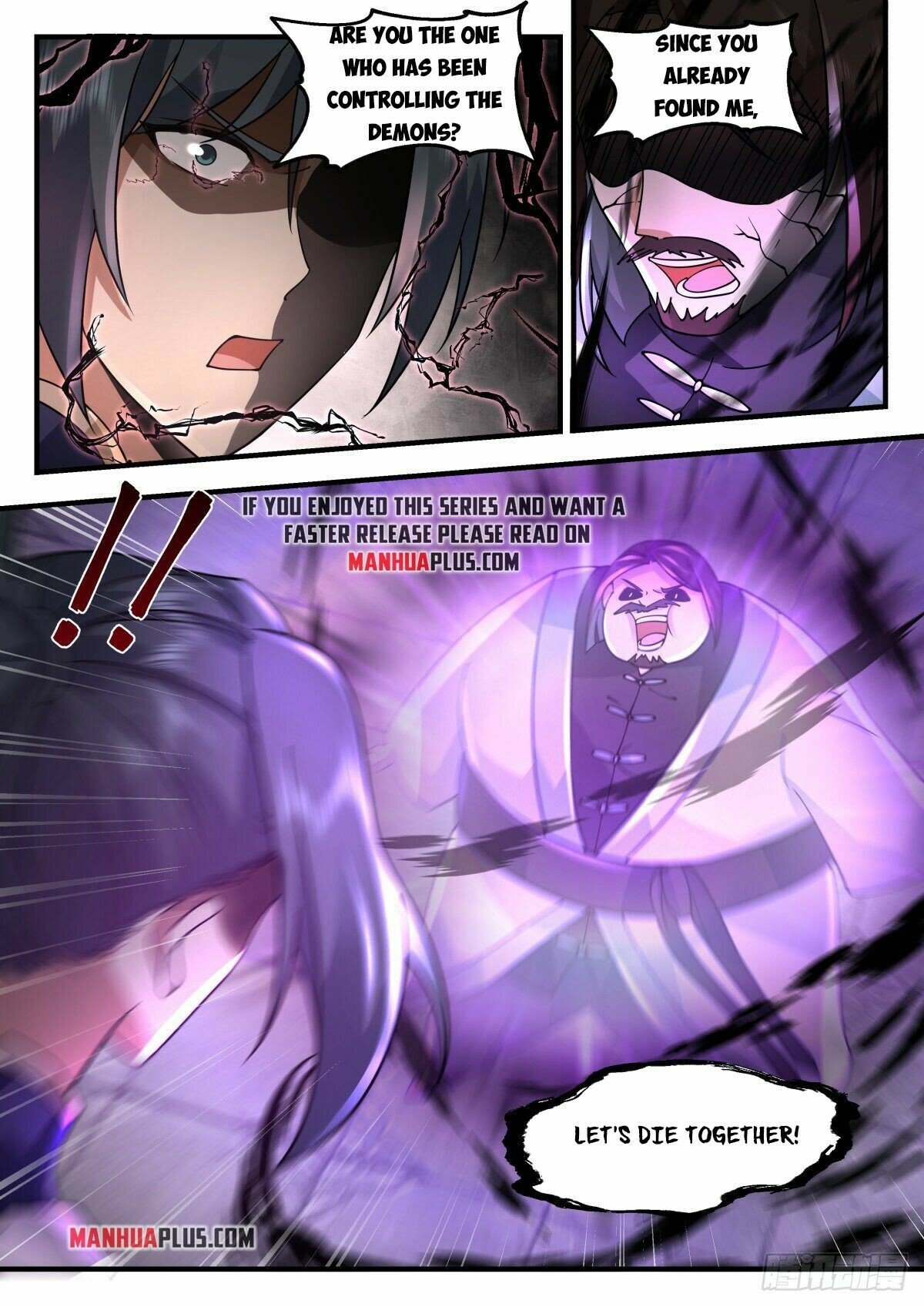 Martial Peak — Chapter 2265 — page 6