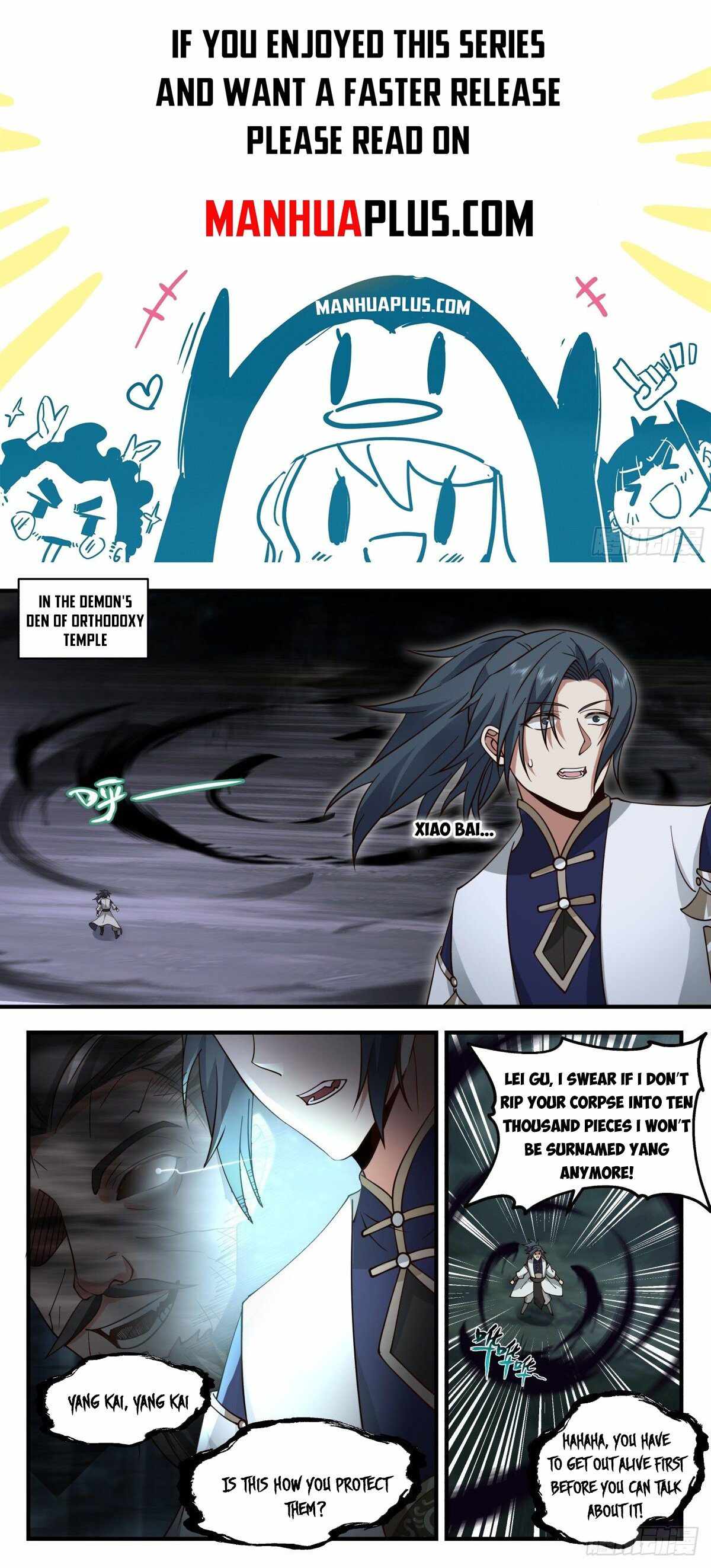 Martial Peak — Chapter 2267 — page 1