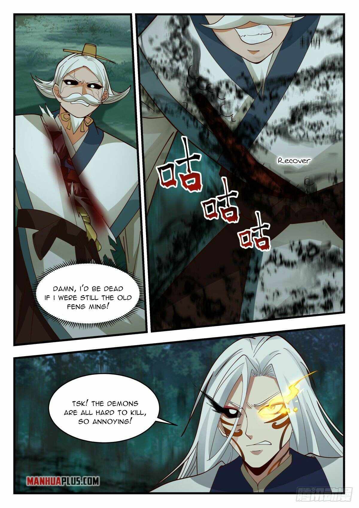 Martial Peak — Chapter 2269 — page 5