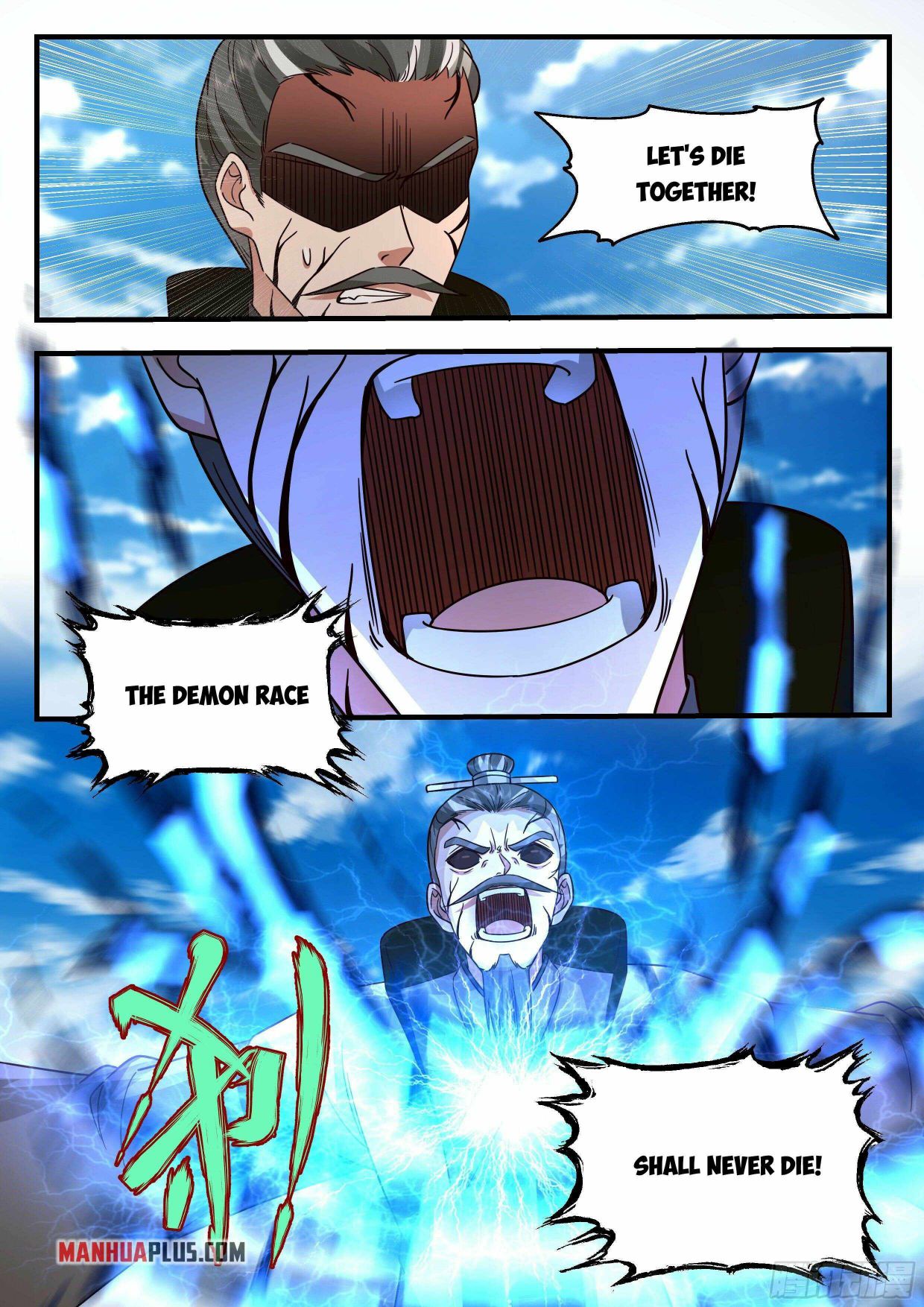 Martial Peak — Chapter 2273 — page 7