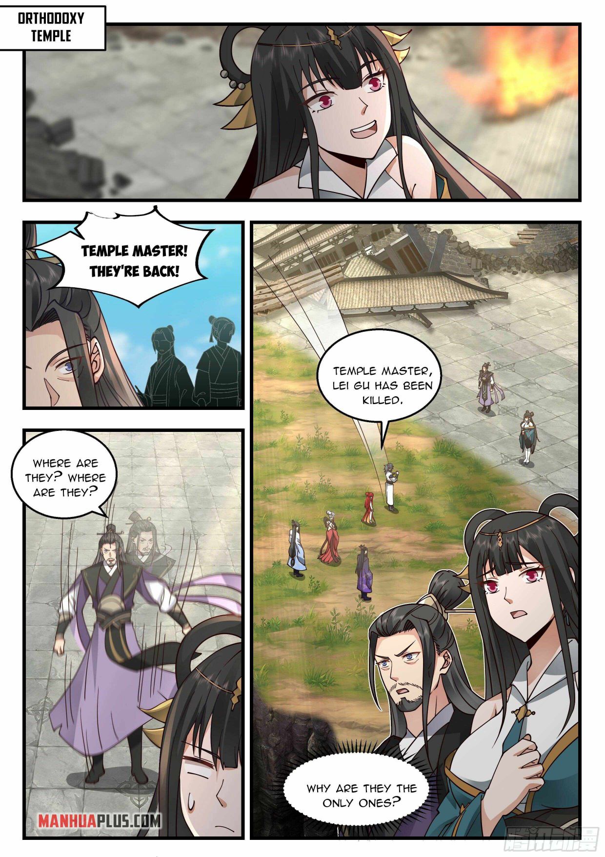 Martial Peak — Chapter 2274 — page 4