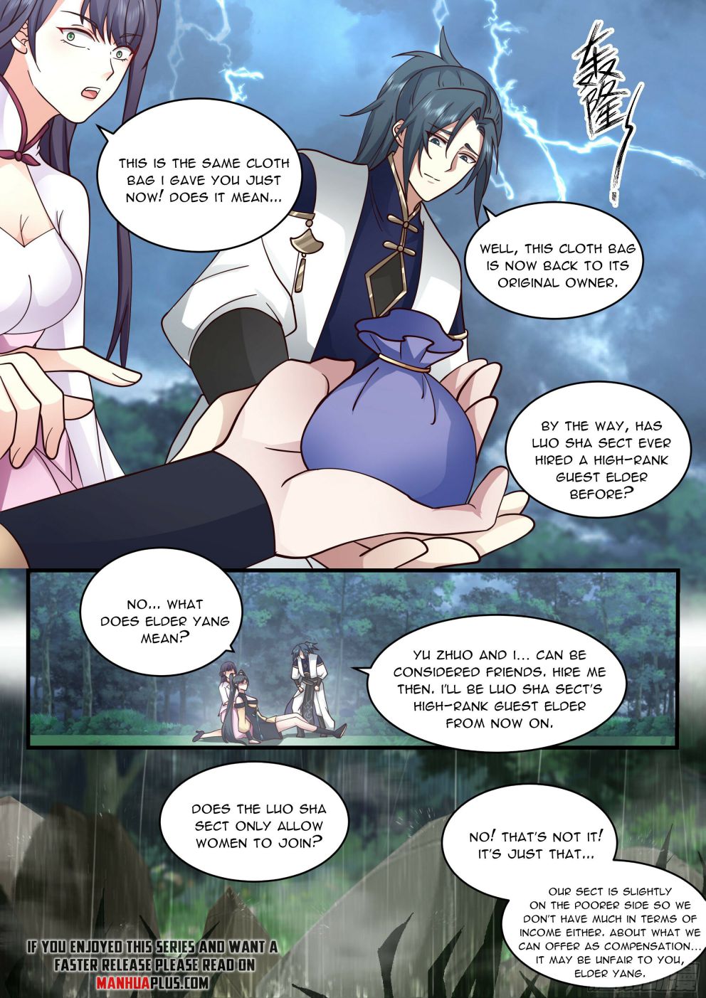 Martial Peak — Chapter 2275 — page 5