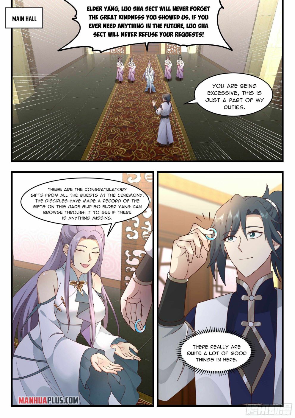 Martial Peak — Chapter 2277 — page 7