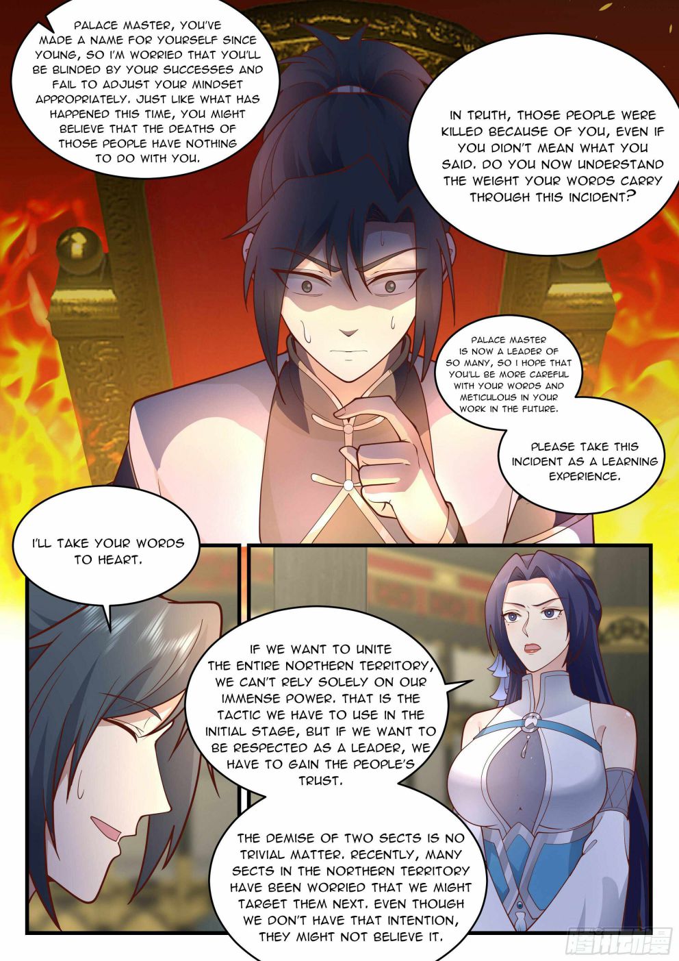 Martial Peak — Chapter 2280 — page 3
