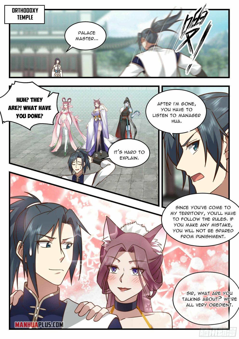 Martial Peak — Chapter 2281 — page 7