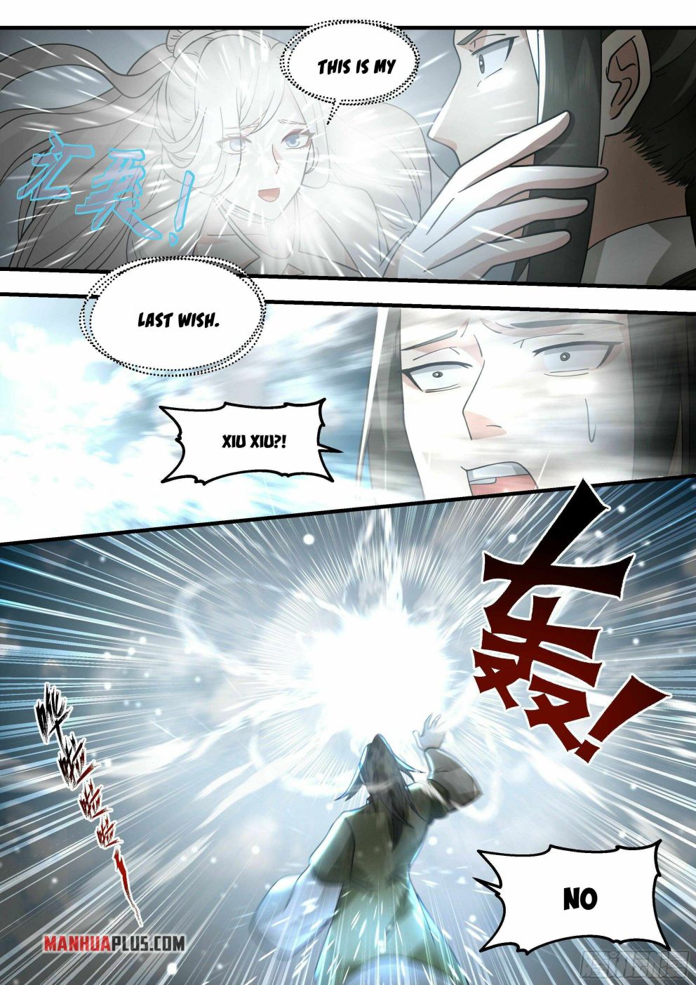Martial Peak — Chapter 2285 — page 7