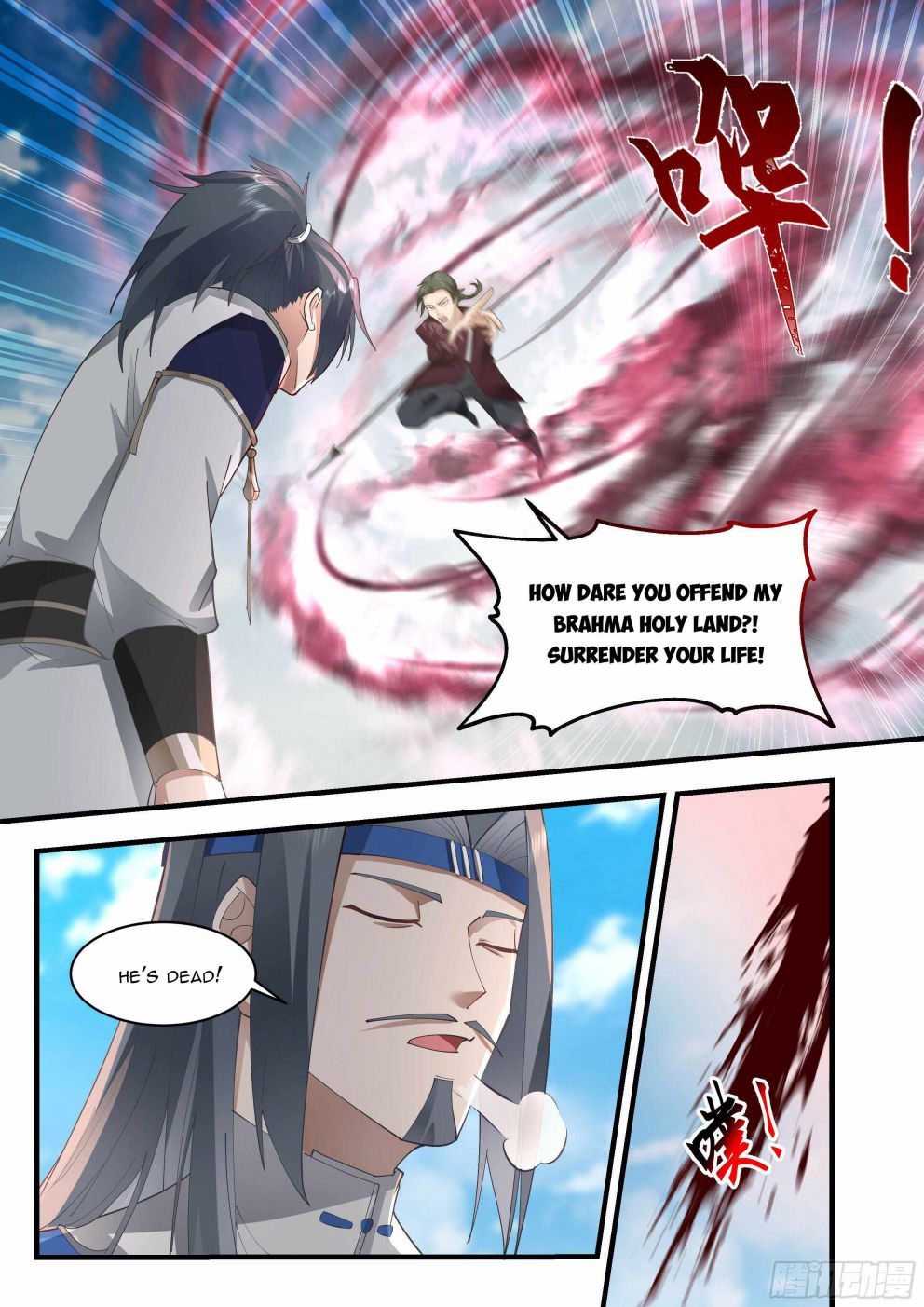Martial Peak — Chapter 2285 — page 11