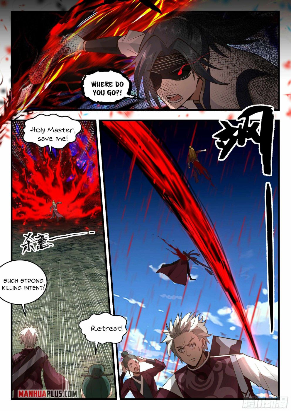 Martial Peak — Chapter 2286 — page 5