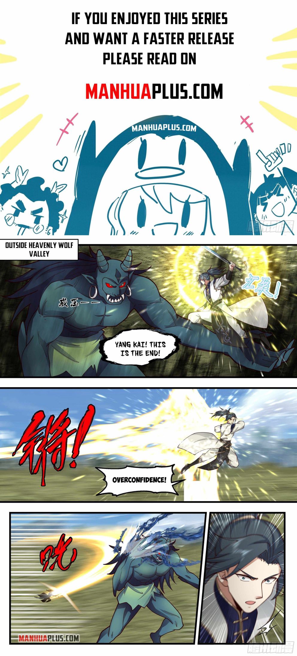 Martial Peak — Chapter 2287 — page 1