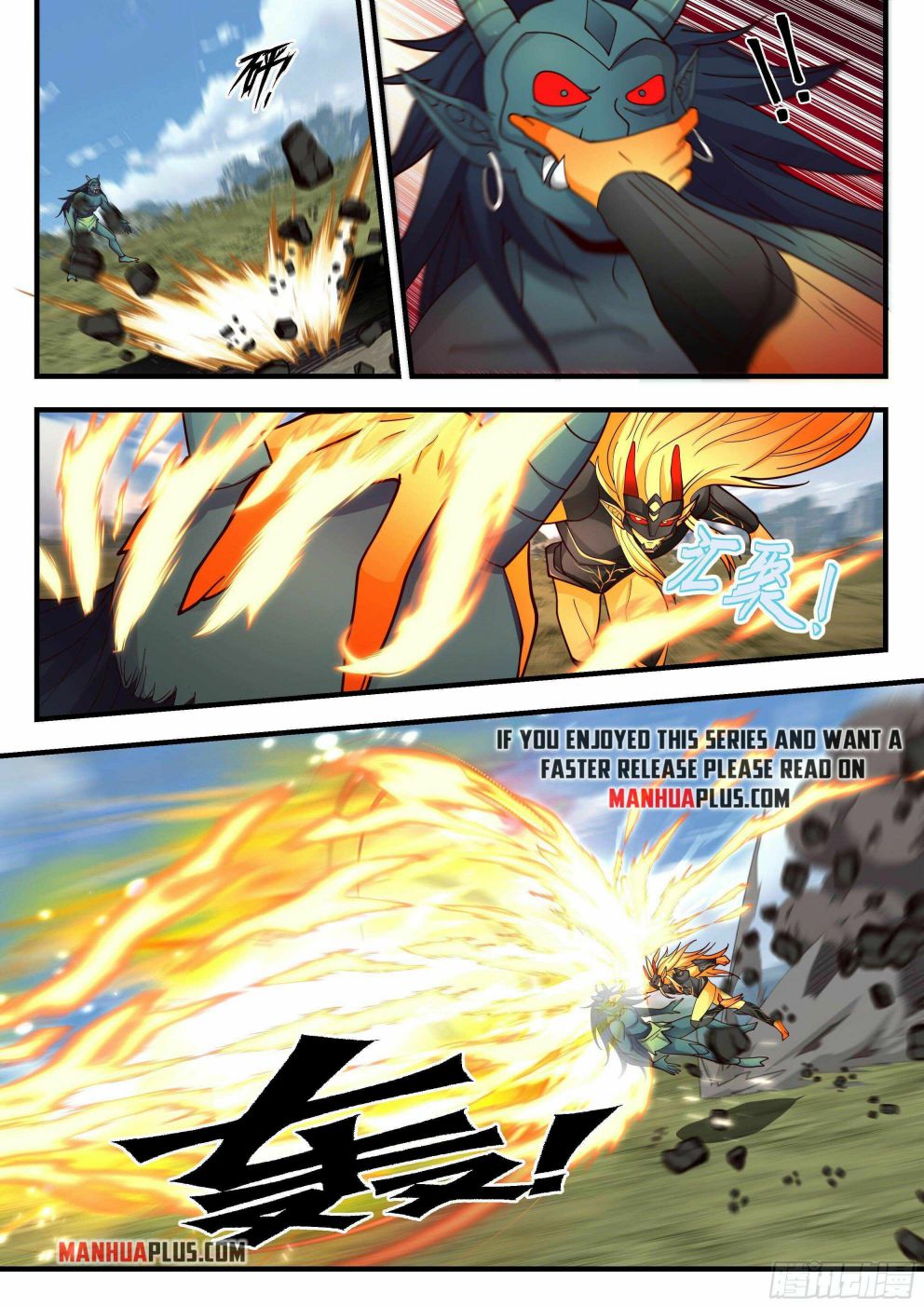 Martial Peak — Chapter 2287 — page 7