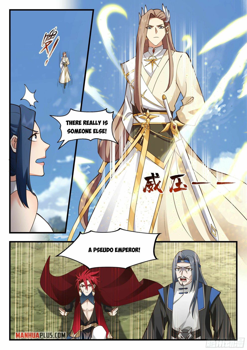 Martial Peak — Chapter 2288 — page 4