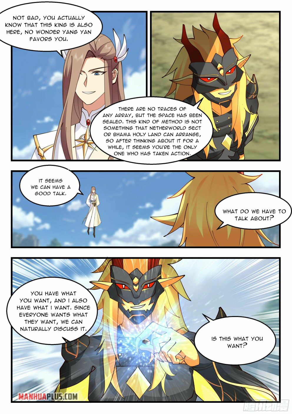 Martial Peak — Chapter 2288 — page 5