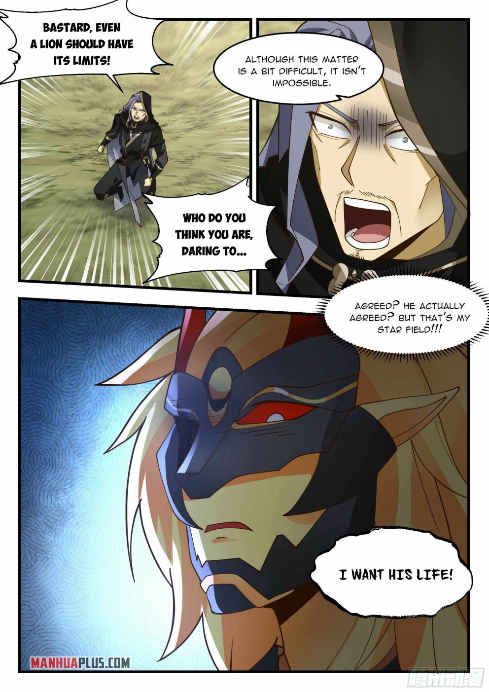 Martial Peak — Chapter 2288 — page 7