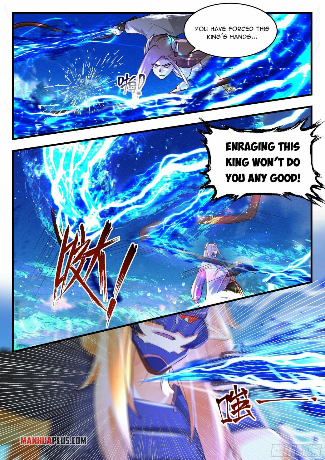 Martial Peak — Chapter 2289 — page 4