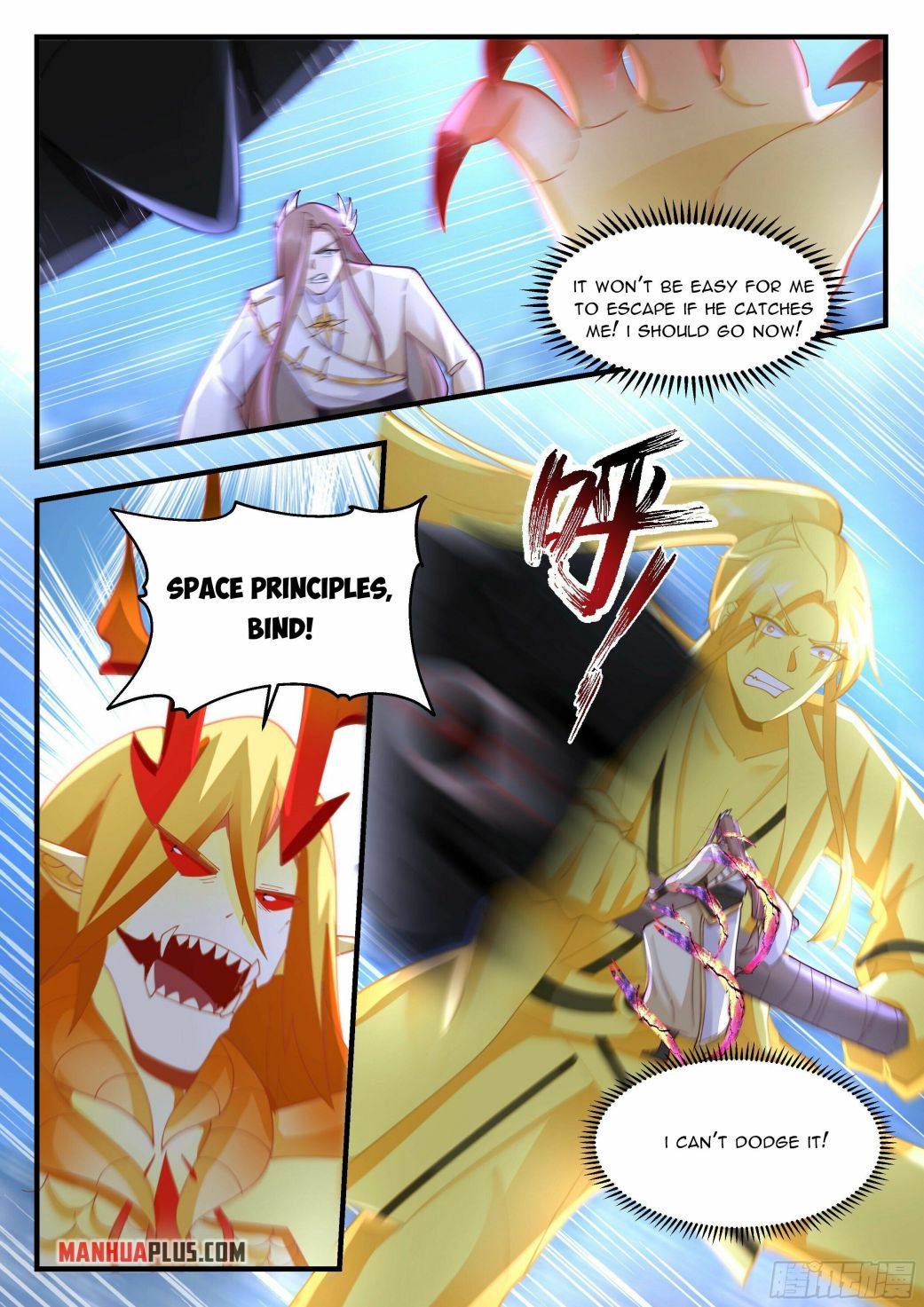 Martial Peak — Chapter 2289 — page 7