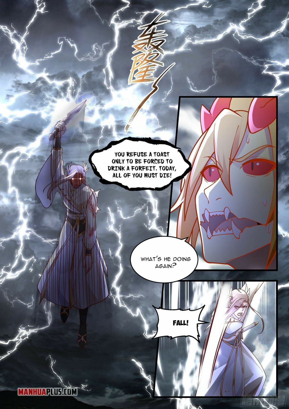 Martial Peak — Chapter 2290 — page 5