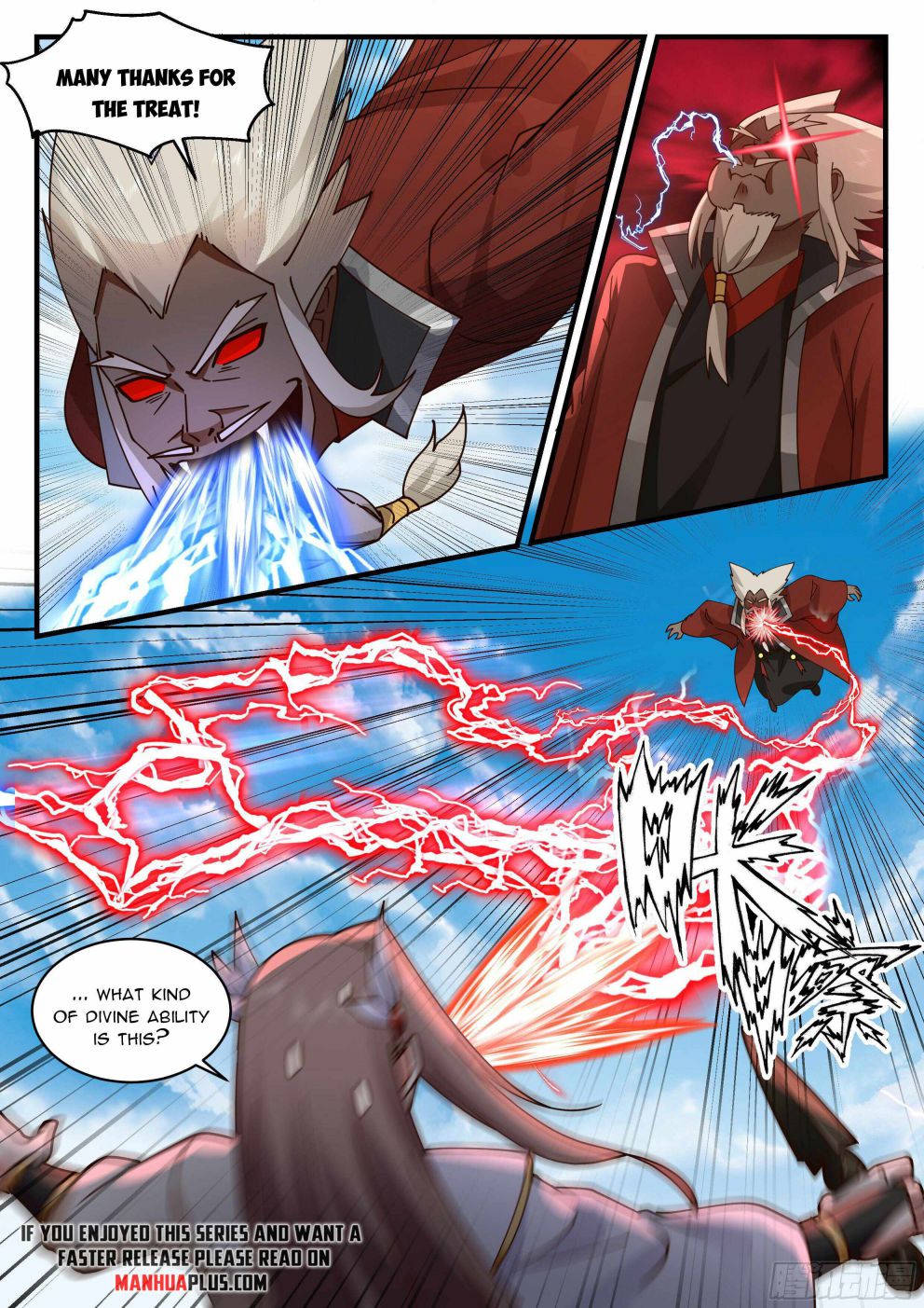Martial Peak — Chapter 2291 — page 6