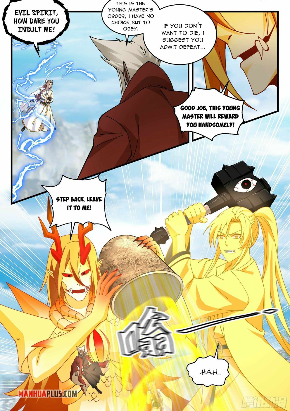 Martial Peak — Chapter 2291 — page 9