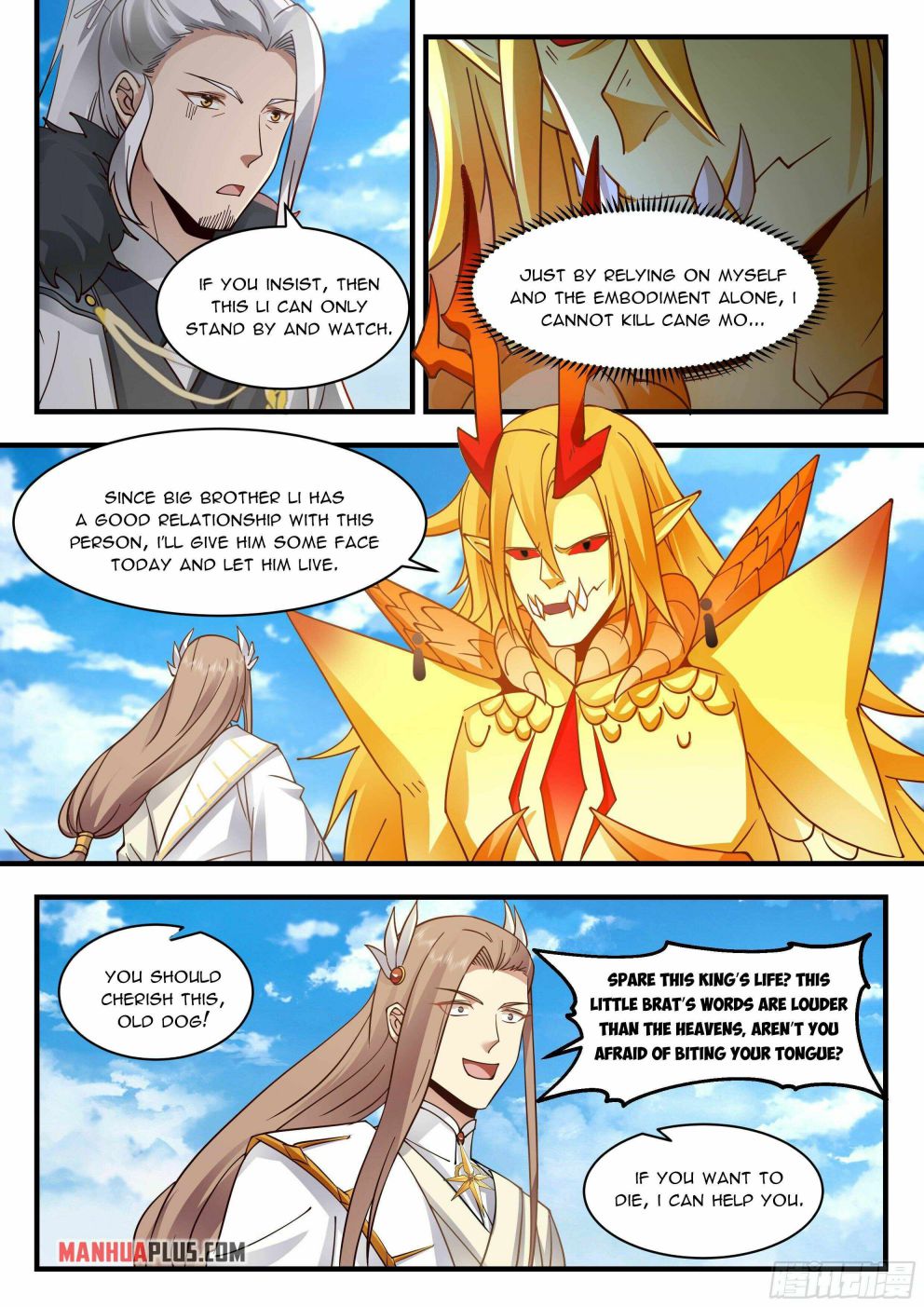 Martial Peak — Chapter 2292 — page 7